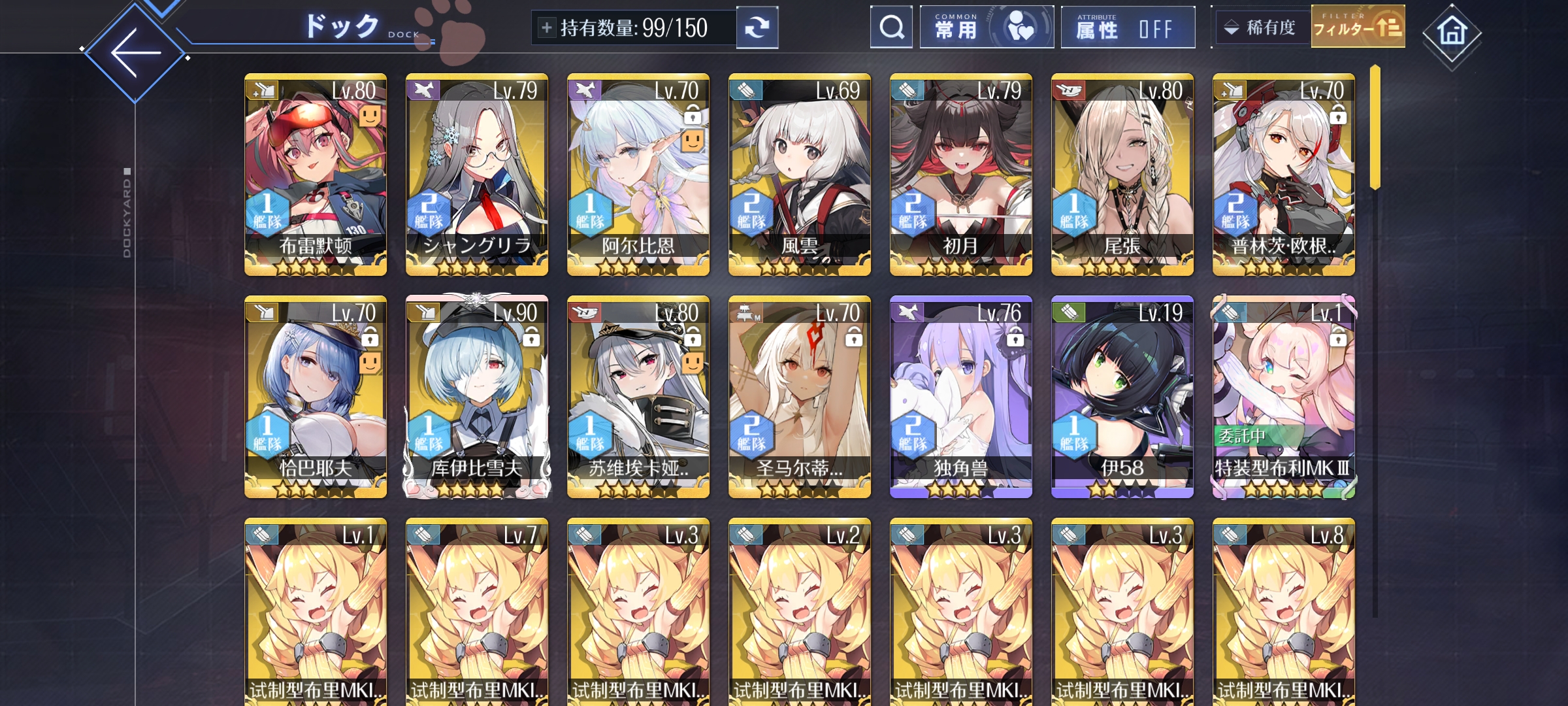 碧蓝航线新人_图2