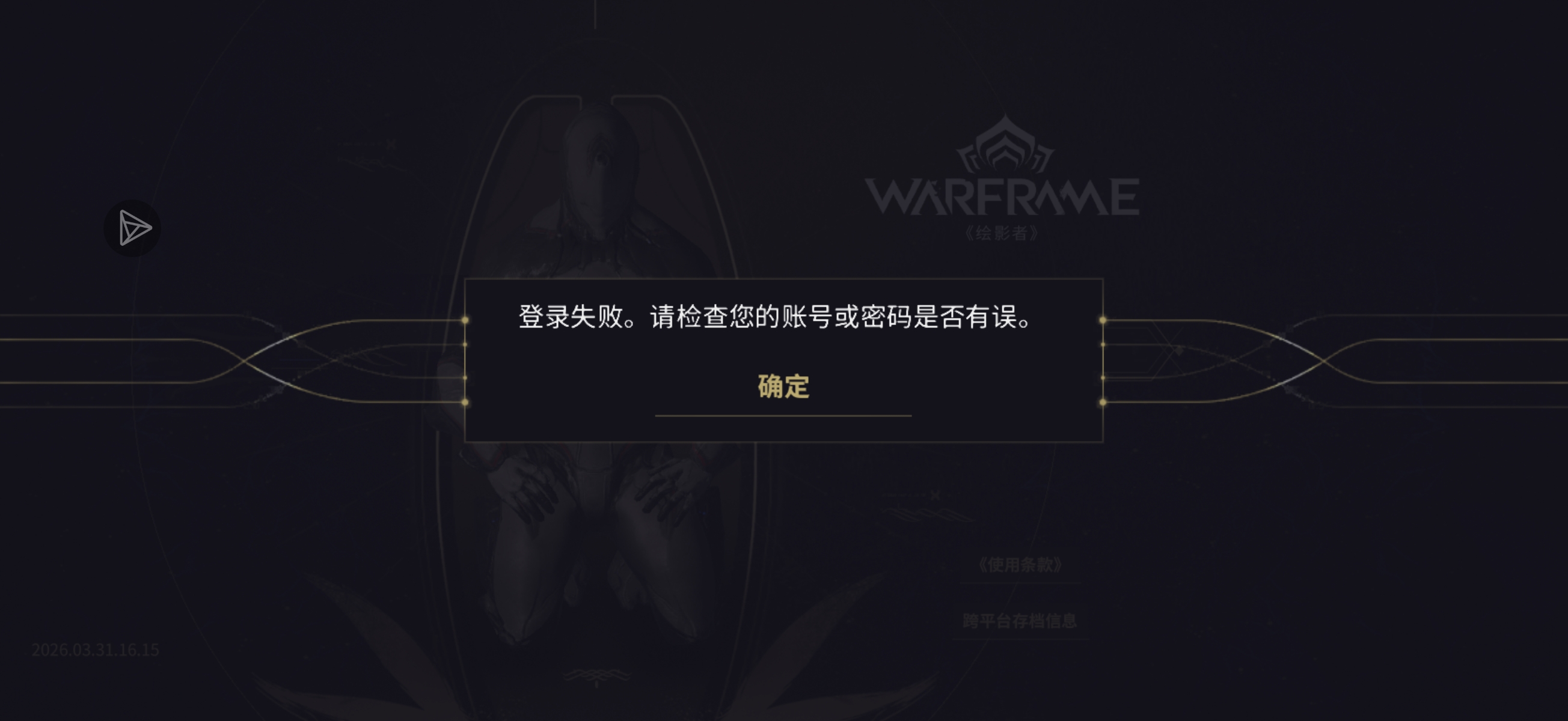 为什么一直提示错误呢_图1