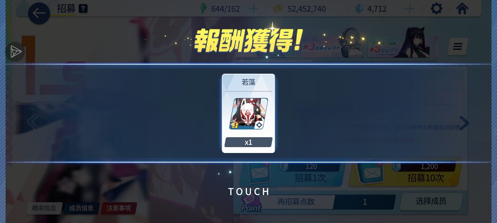 这新号终于有救了！100抽拿下3个_图3