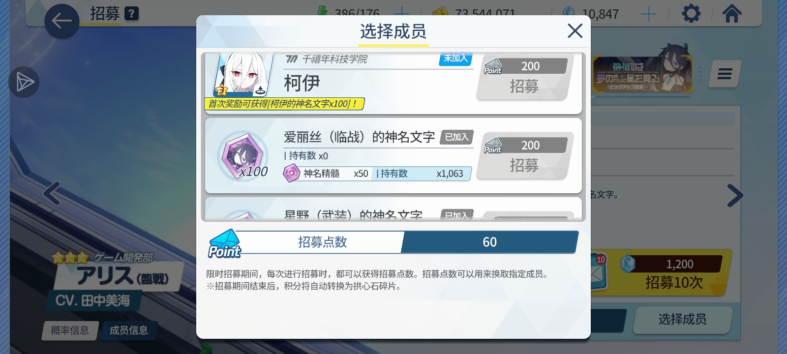 阿洛娜我说了我要柯伊，不是他们三！_图1