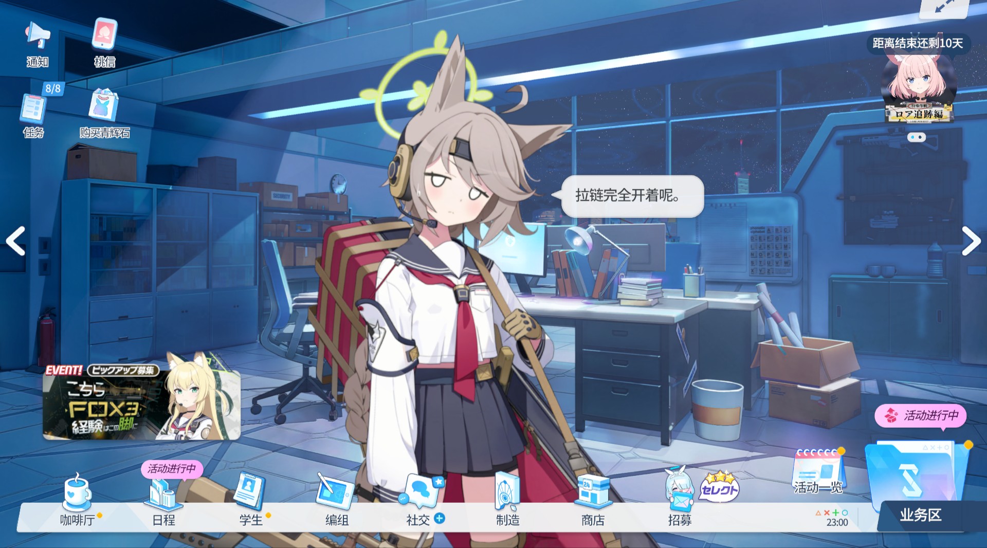 《裤链全开》《还想吃牢饭》_图2