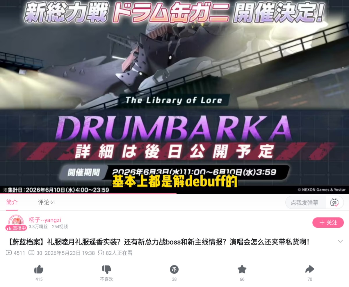 不是，这也太突然了_图3