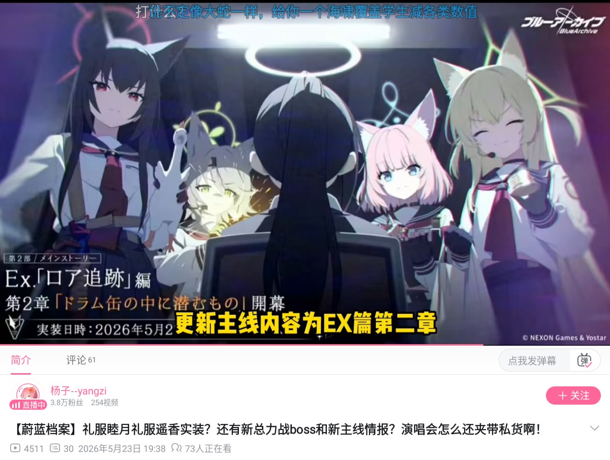 不是，这也太突然了_图3