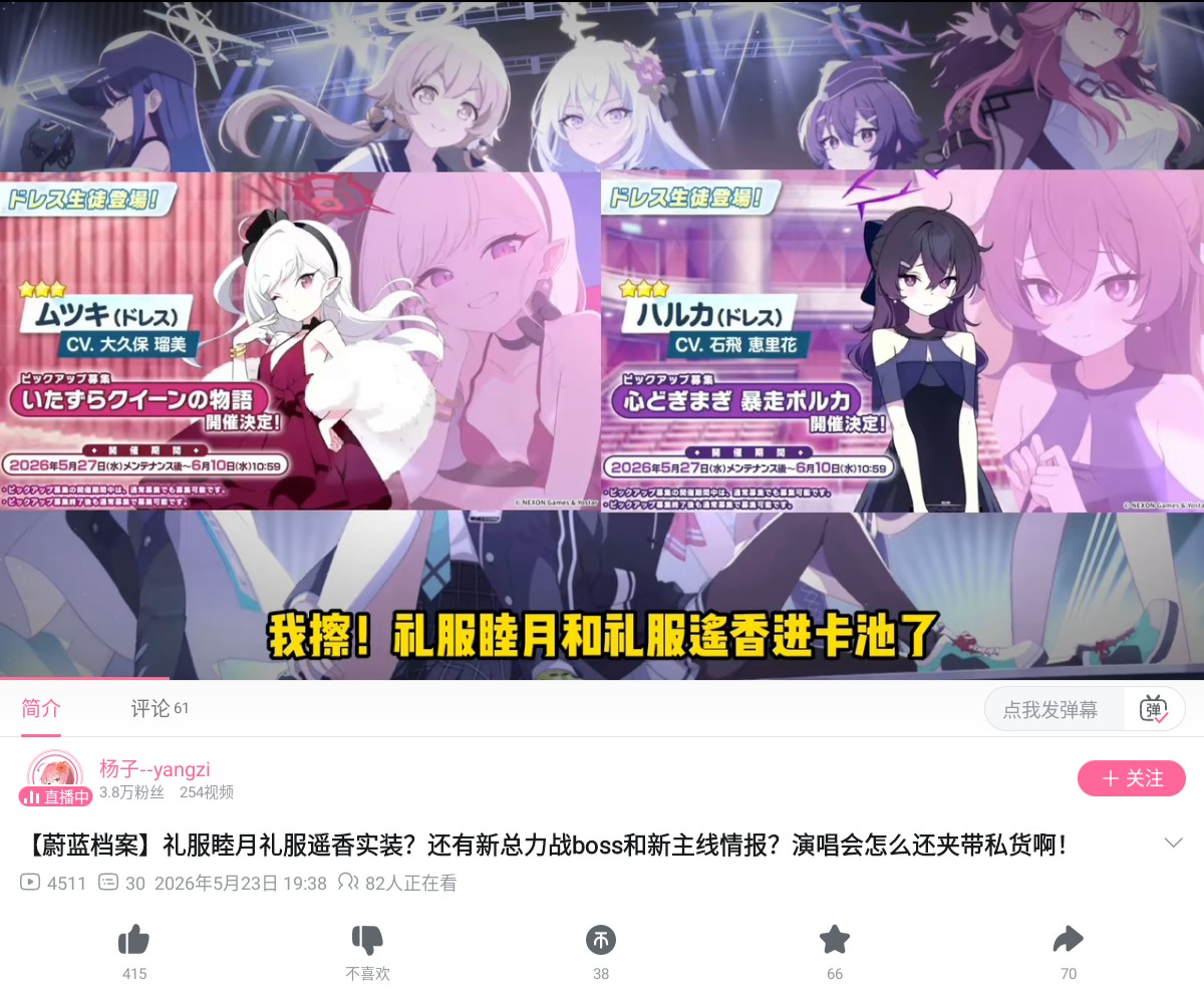 不是，这也太突然了_图3