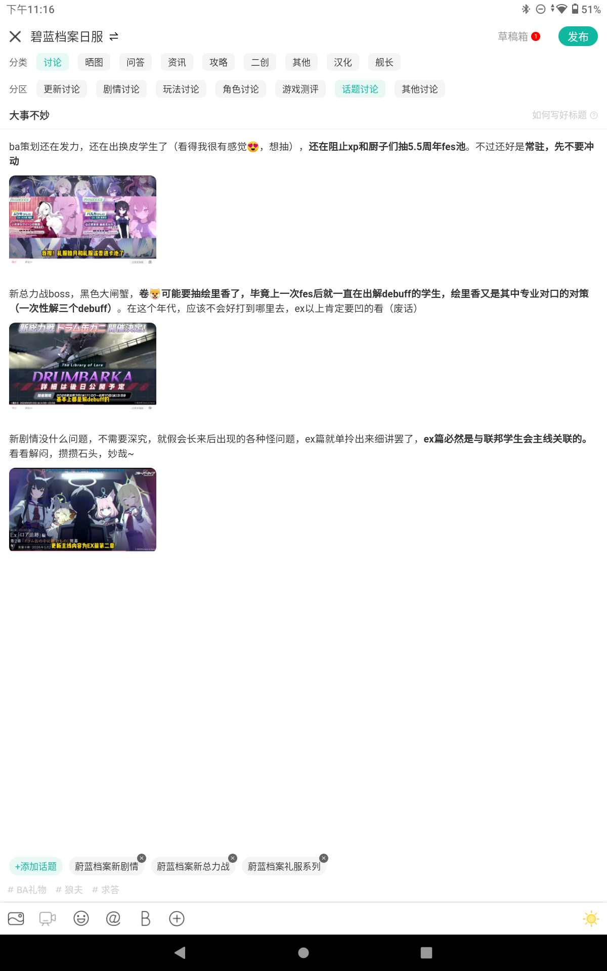 王不言，王不语，王被吞三次帖，红颜焕发_图1