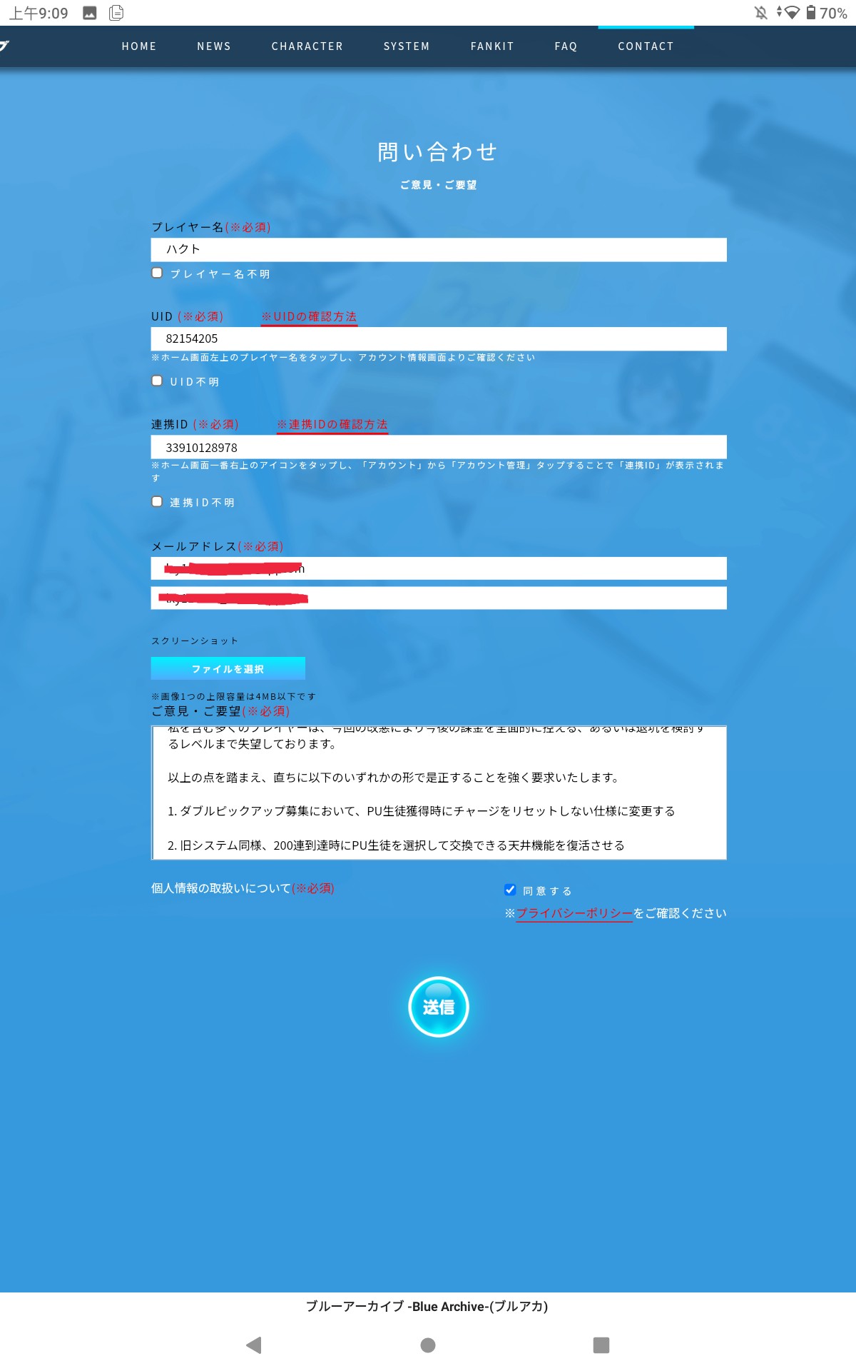 这种方式是不是太温和了？_图1