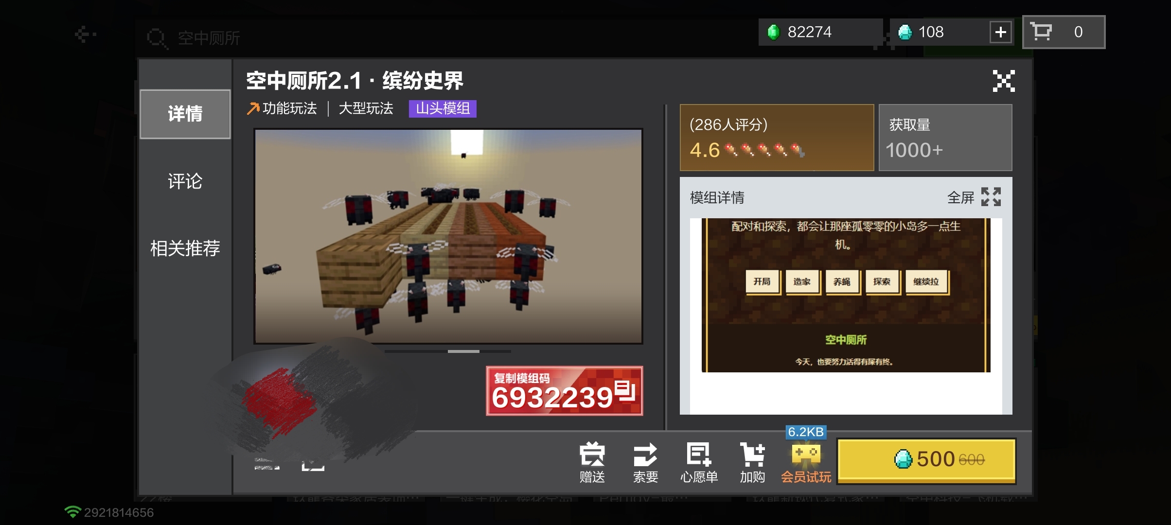 这才是真正的俗的无畏，雅得轻狂诗_图1