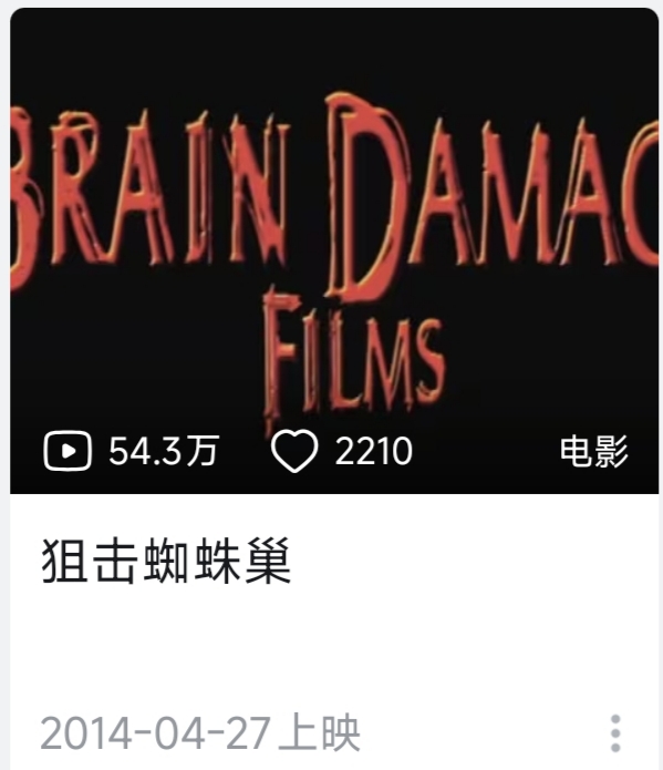 点击输入文本_图2