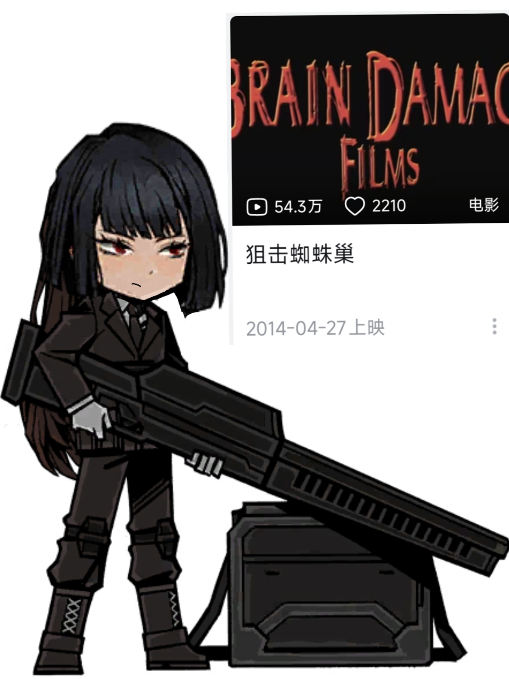 点击输入文本_图2