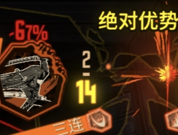 分享目前一个强势镜牢队伍_图2