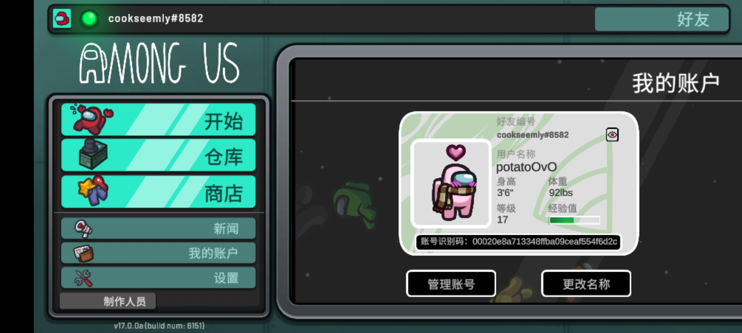 有没有人一起玩呀？(＾▽＾)_图1