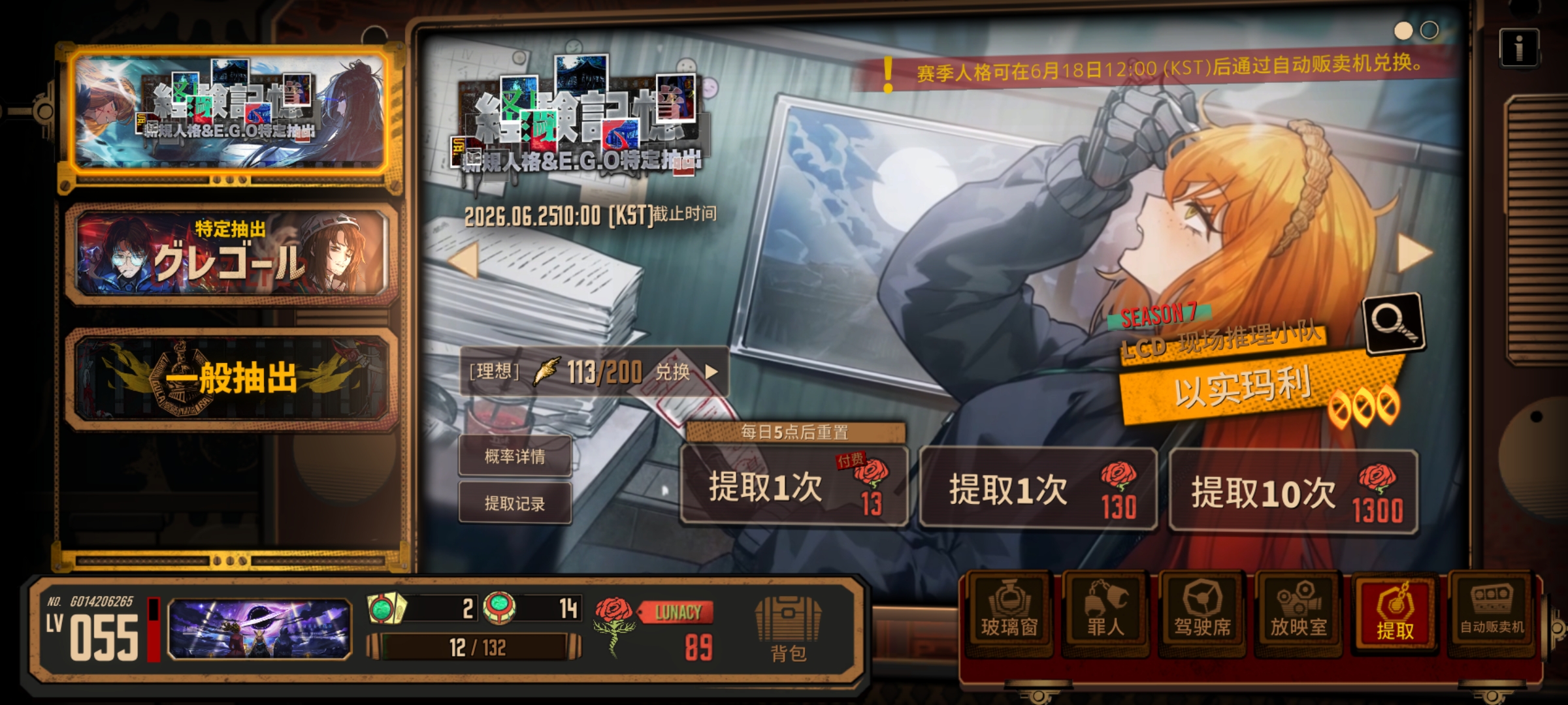开什么玩笑！！！！！！！！！_图2