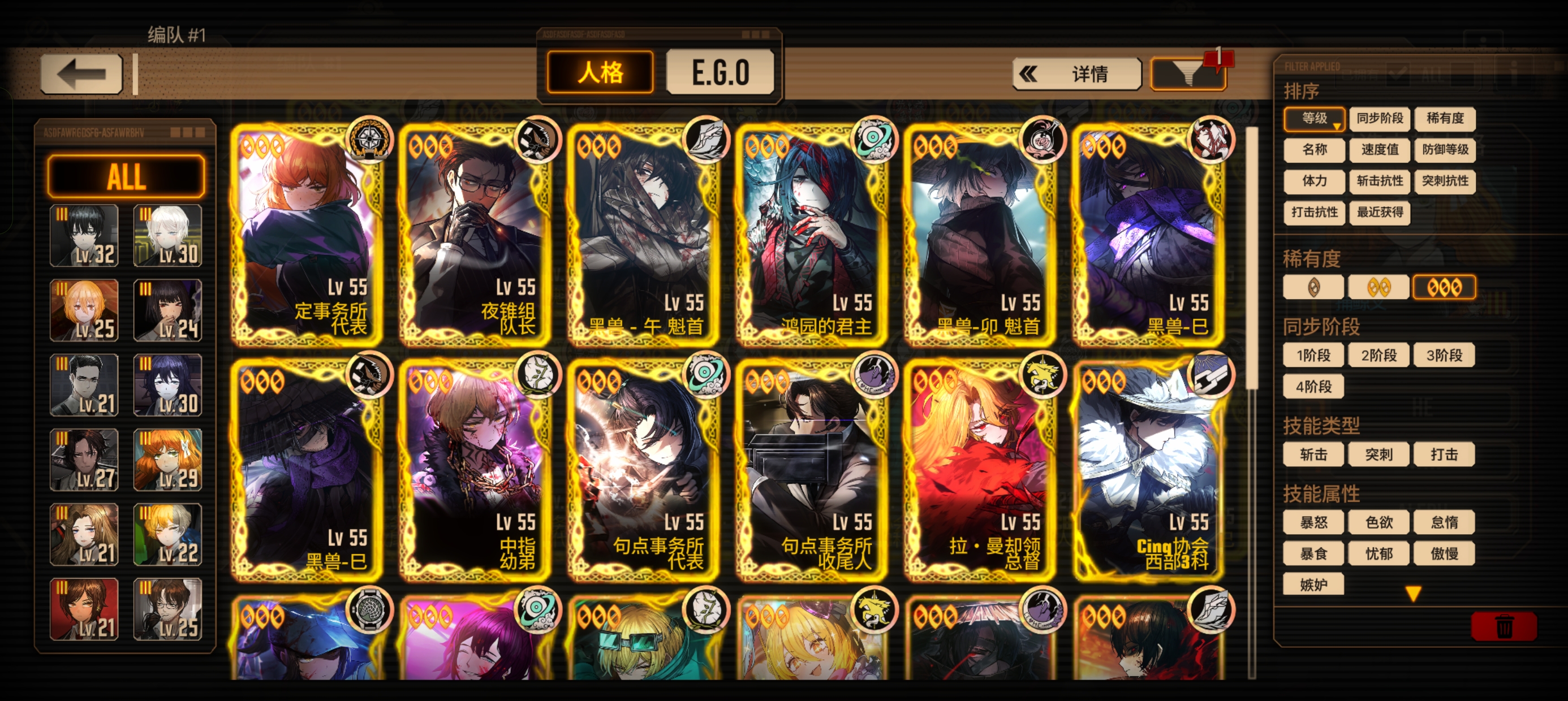 玩了快两个月，所有配置就是这些_图3