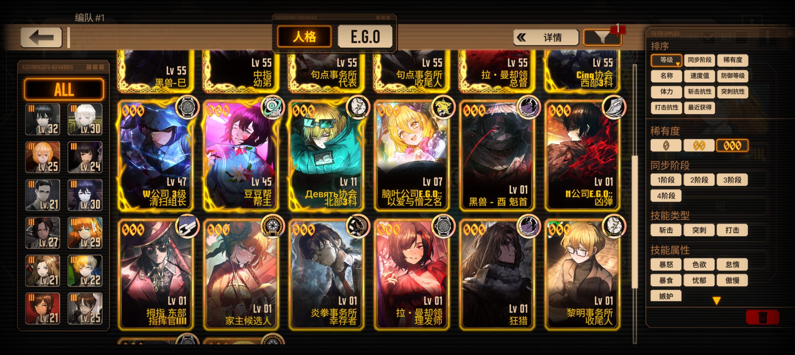 玩了快两个月，所有配置就是这些_图3