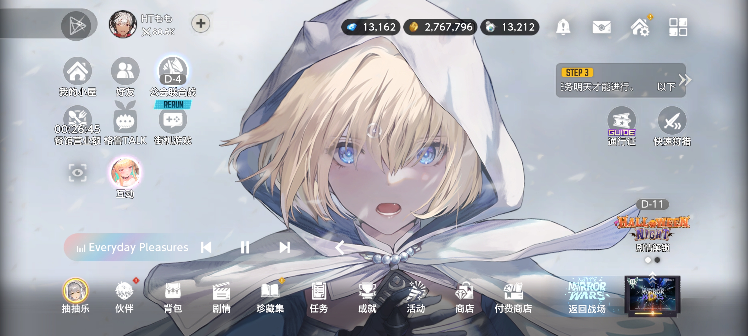 棕色尘埃游戏商店进不去_图1