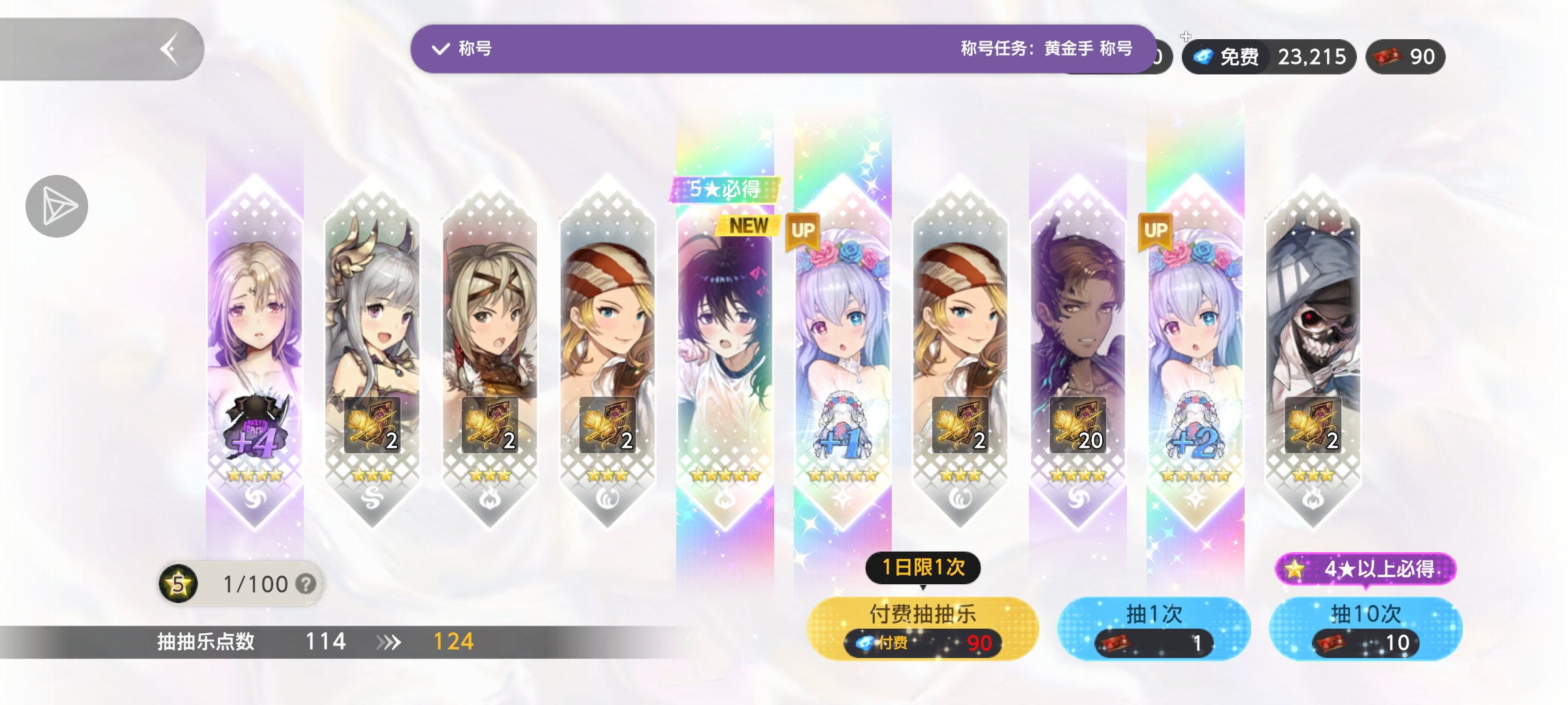 关于出三彩这件事_图1