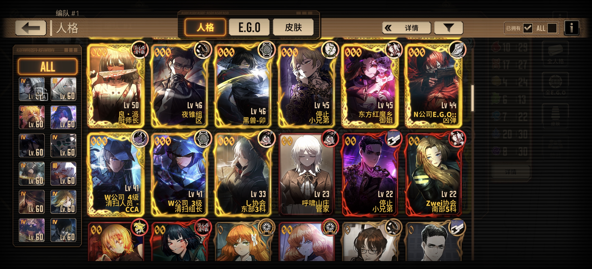 接下来要换啥_图3