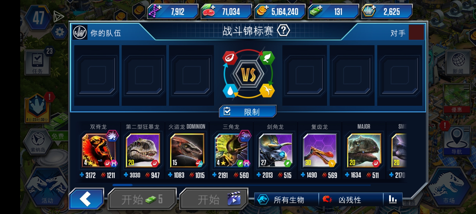 该死的学校害的我没时间打了_图2