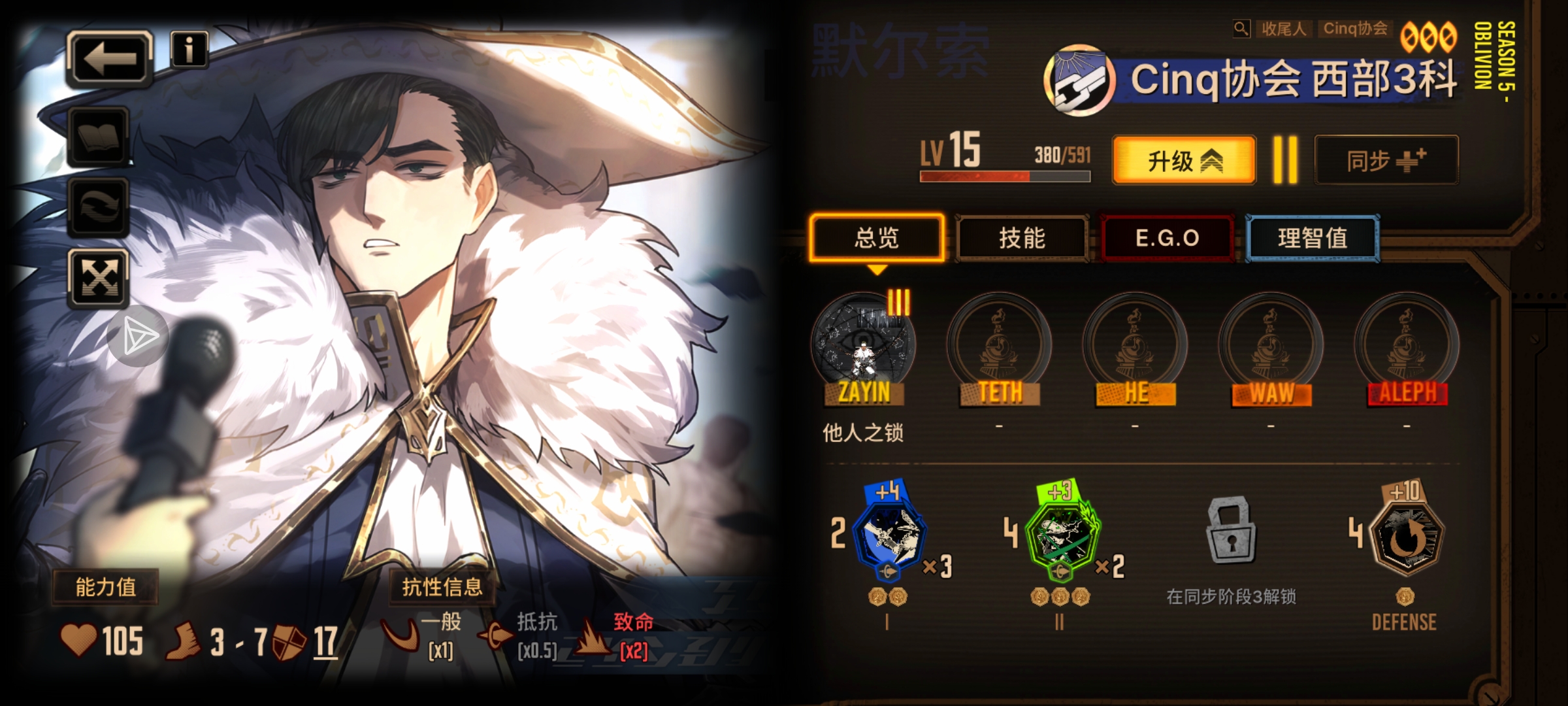 这两个谁好用啊。_图2