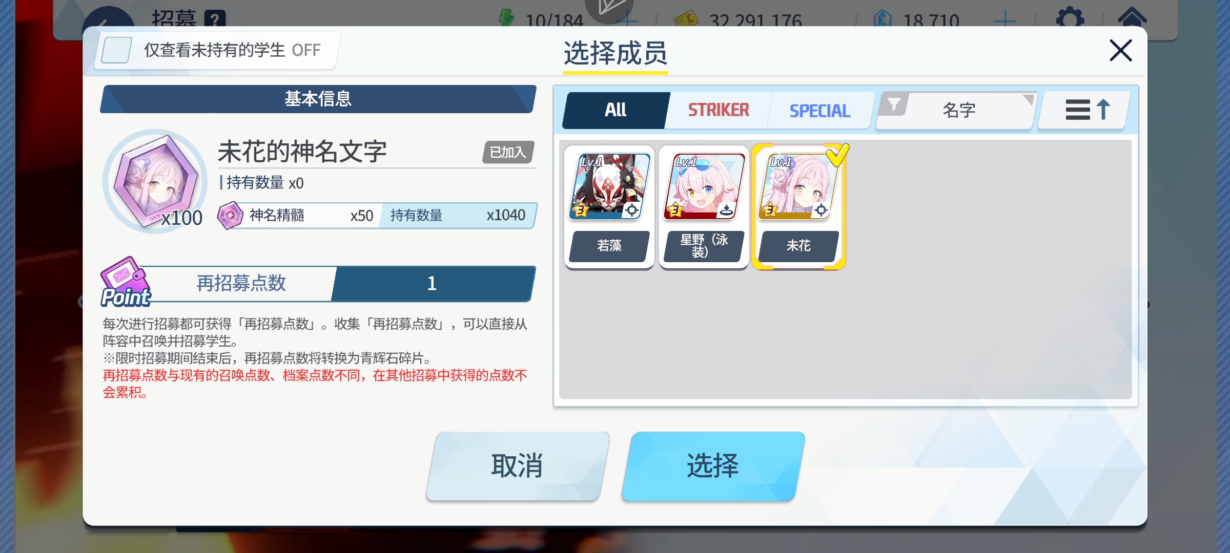 新的一年全部拿下_图3