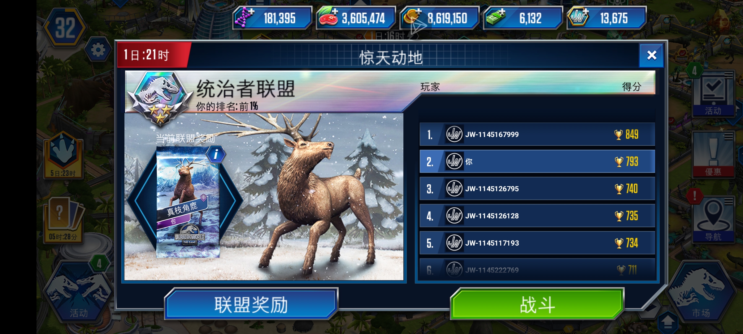 锦标赛又稳了_图1