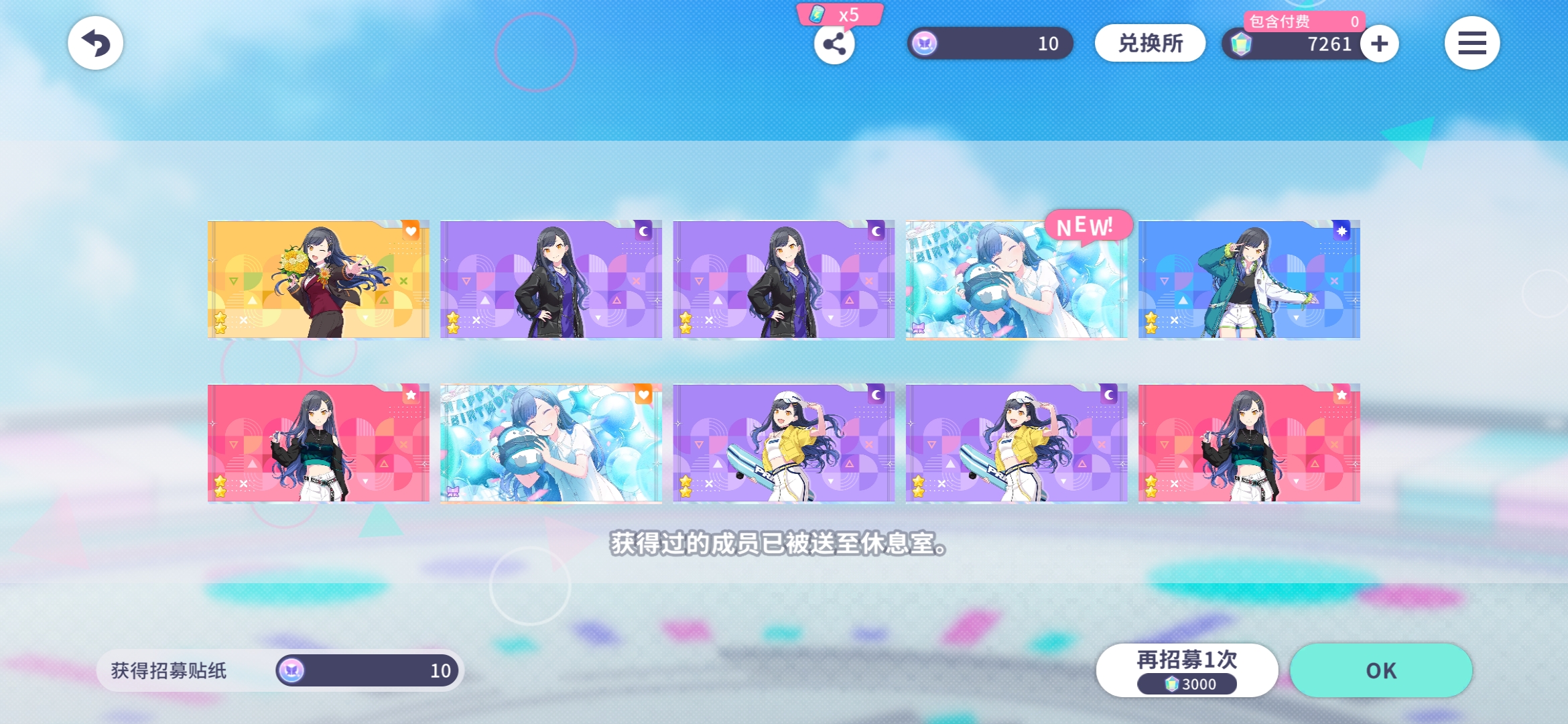 An酱Happy birthday!_图2