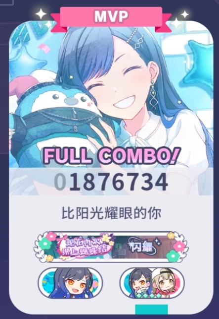 An酱Happy birthday!_图2
