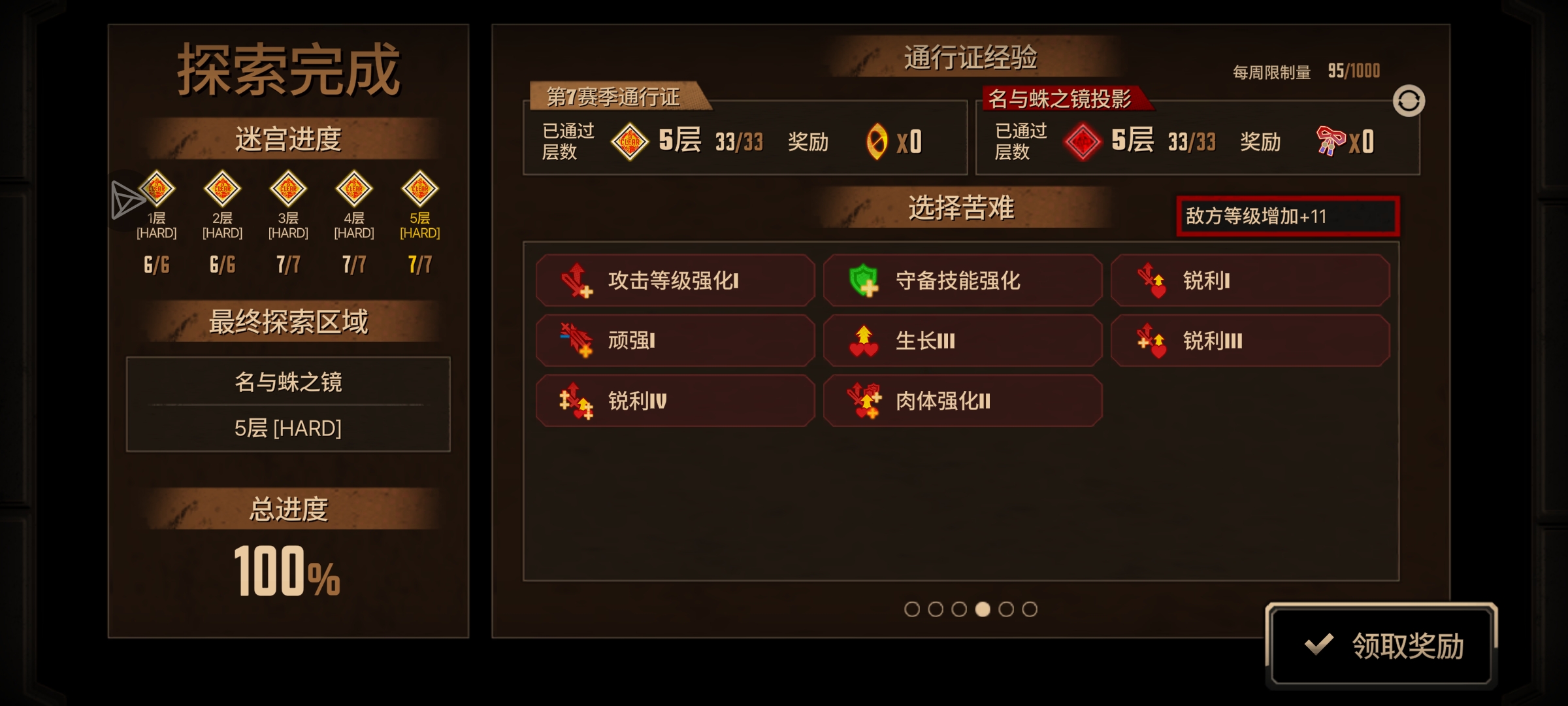 边狱巴士资深经理_图1
