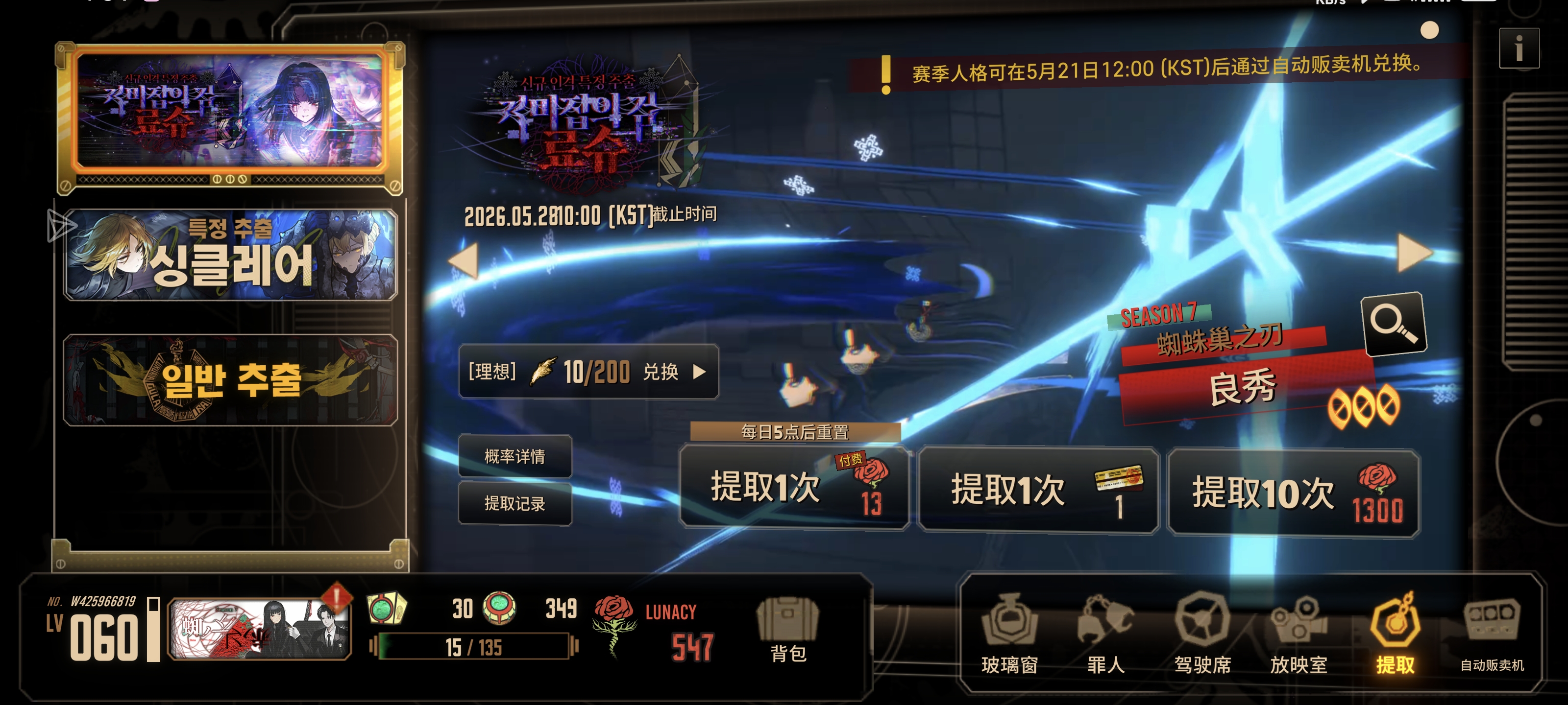 10连出了，很爽_图2