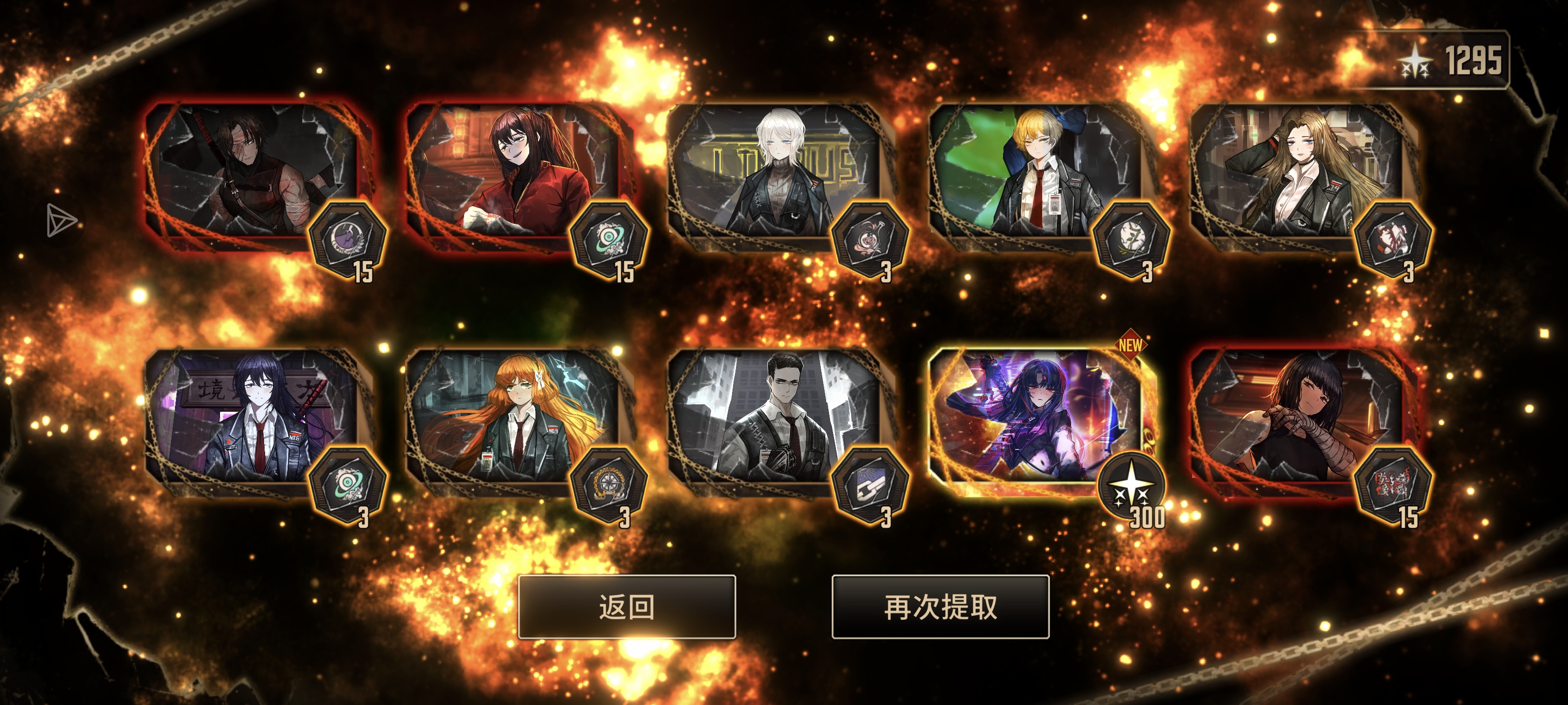 10连出了，很爽_图2