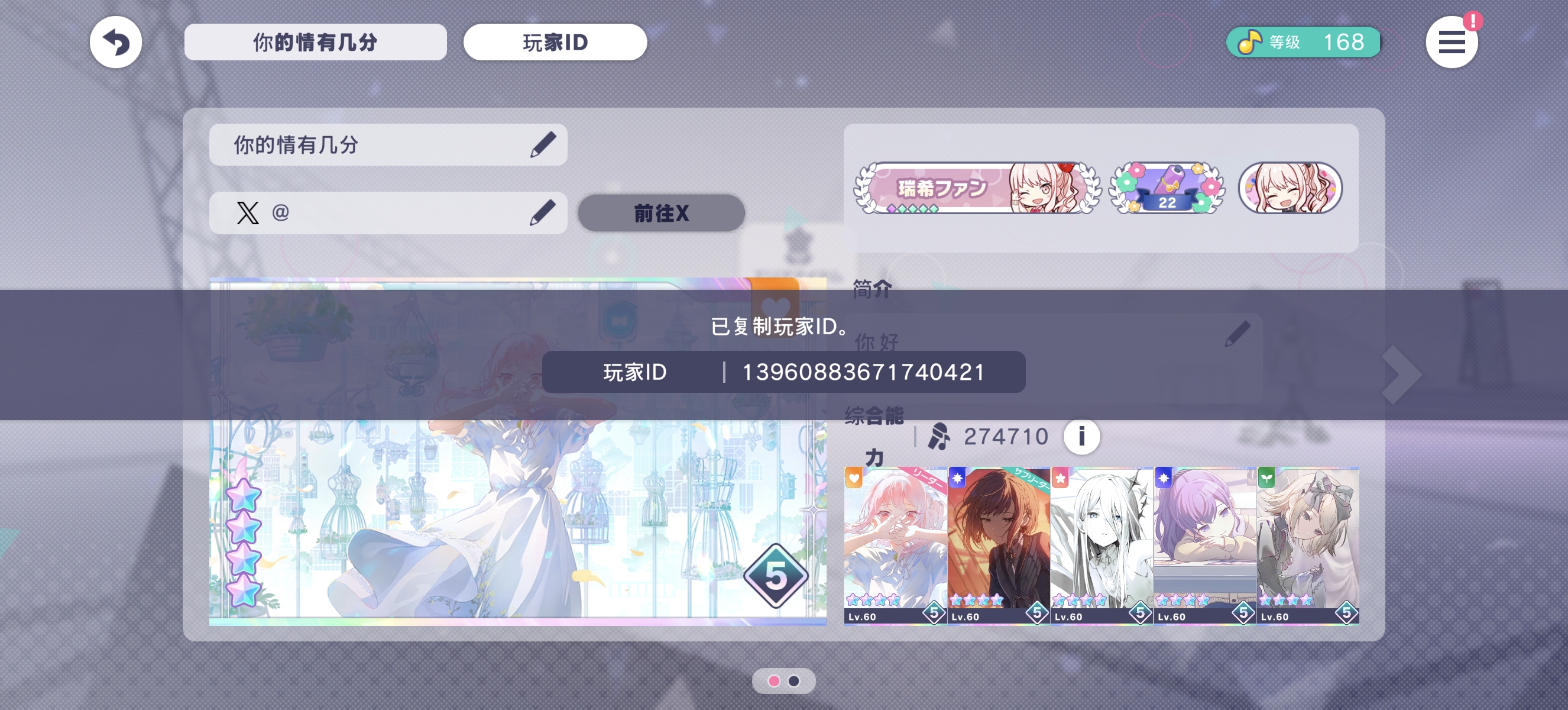 我没有人一起玩暑假的时候想找两个固玩_图1