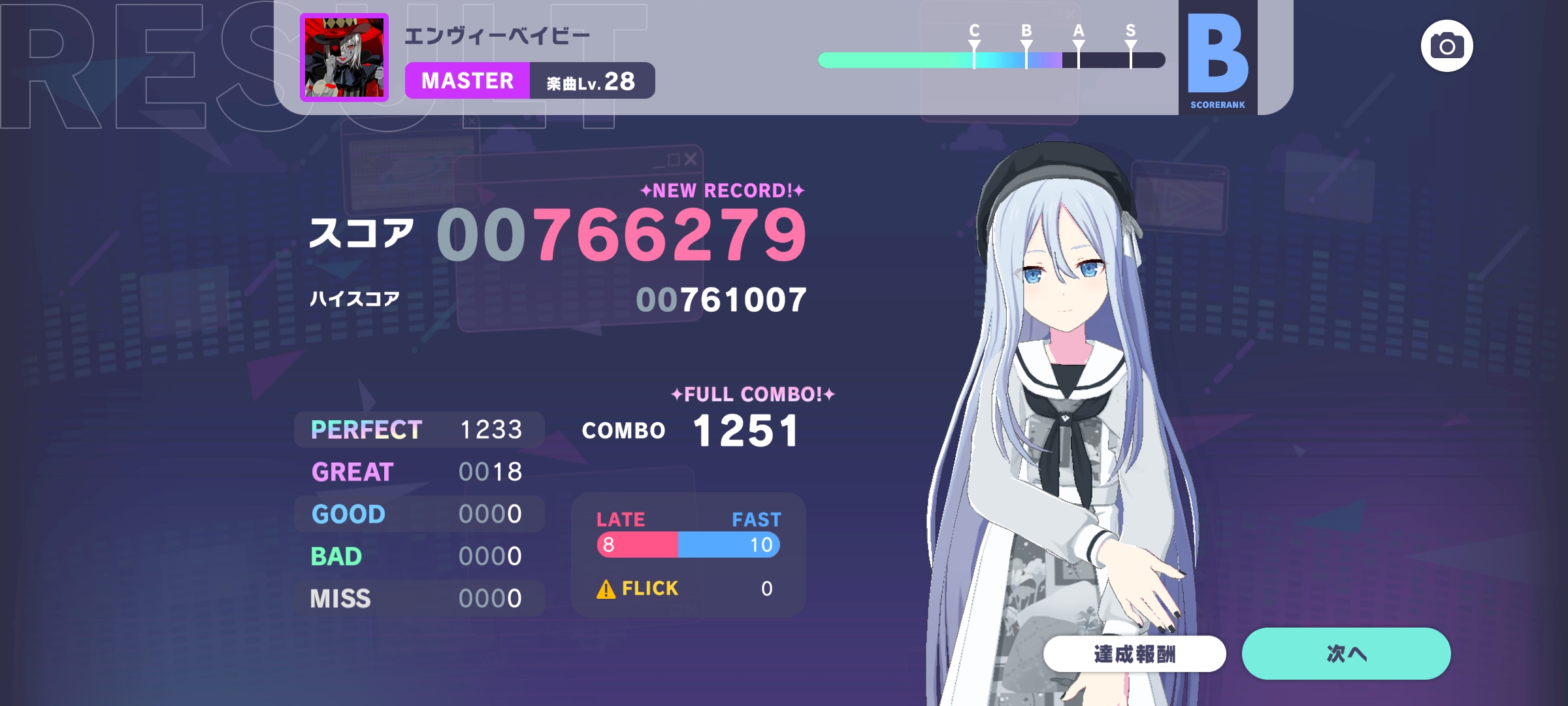 停停停宝子这对吗_图2