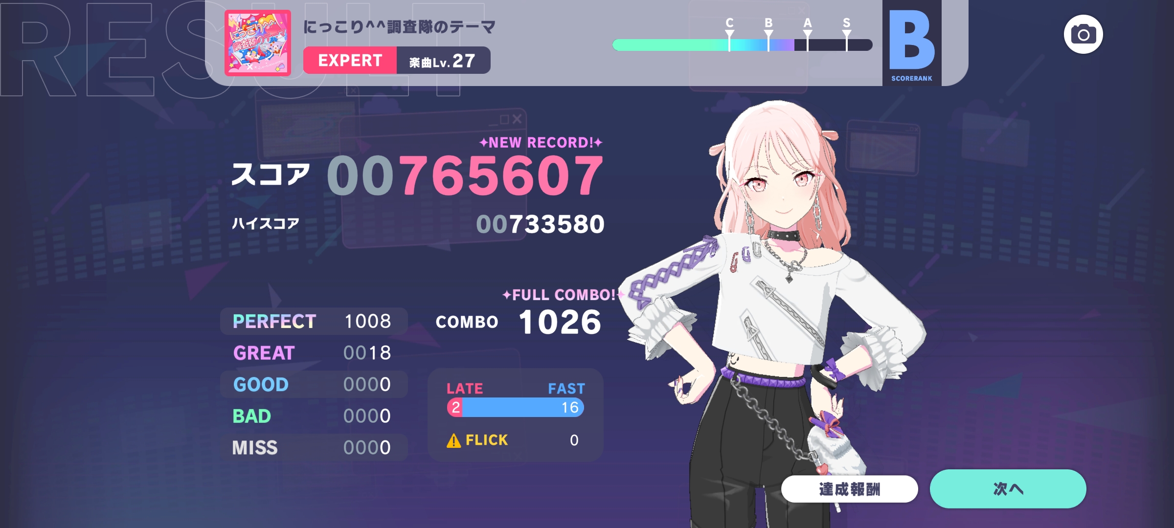 停停停宝子这对吗_图2