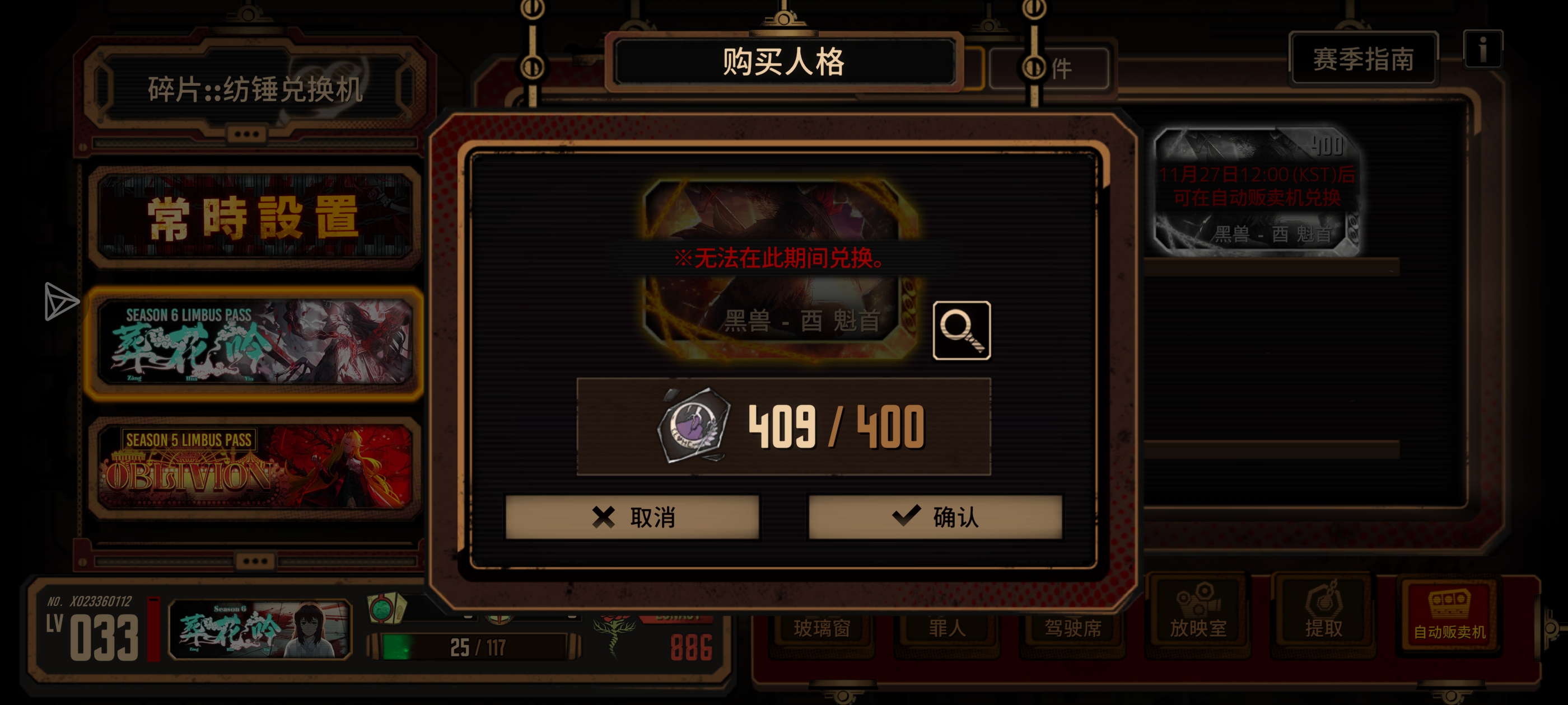 孩子们真的气笑了_图3