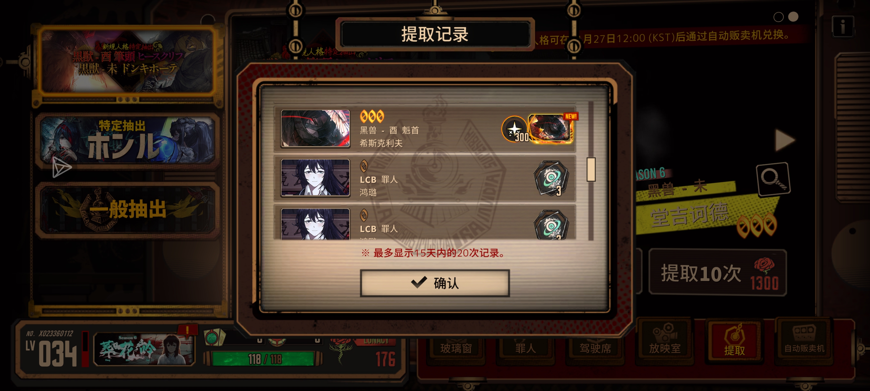 孩子们真的气笑了_图3