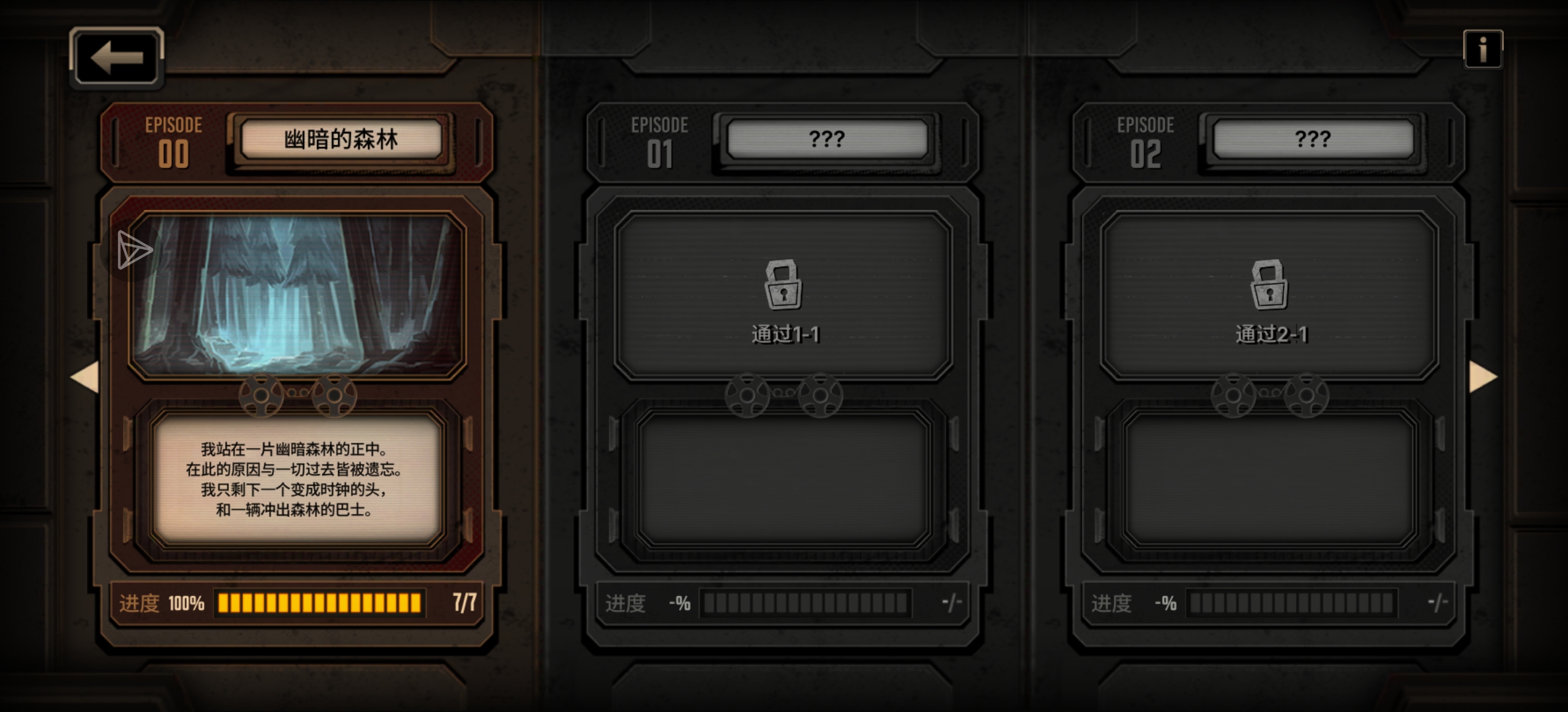 玩不了了么_图1