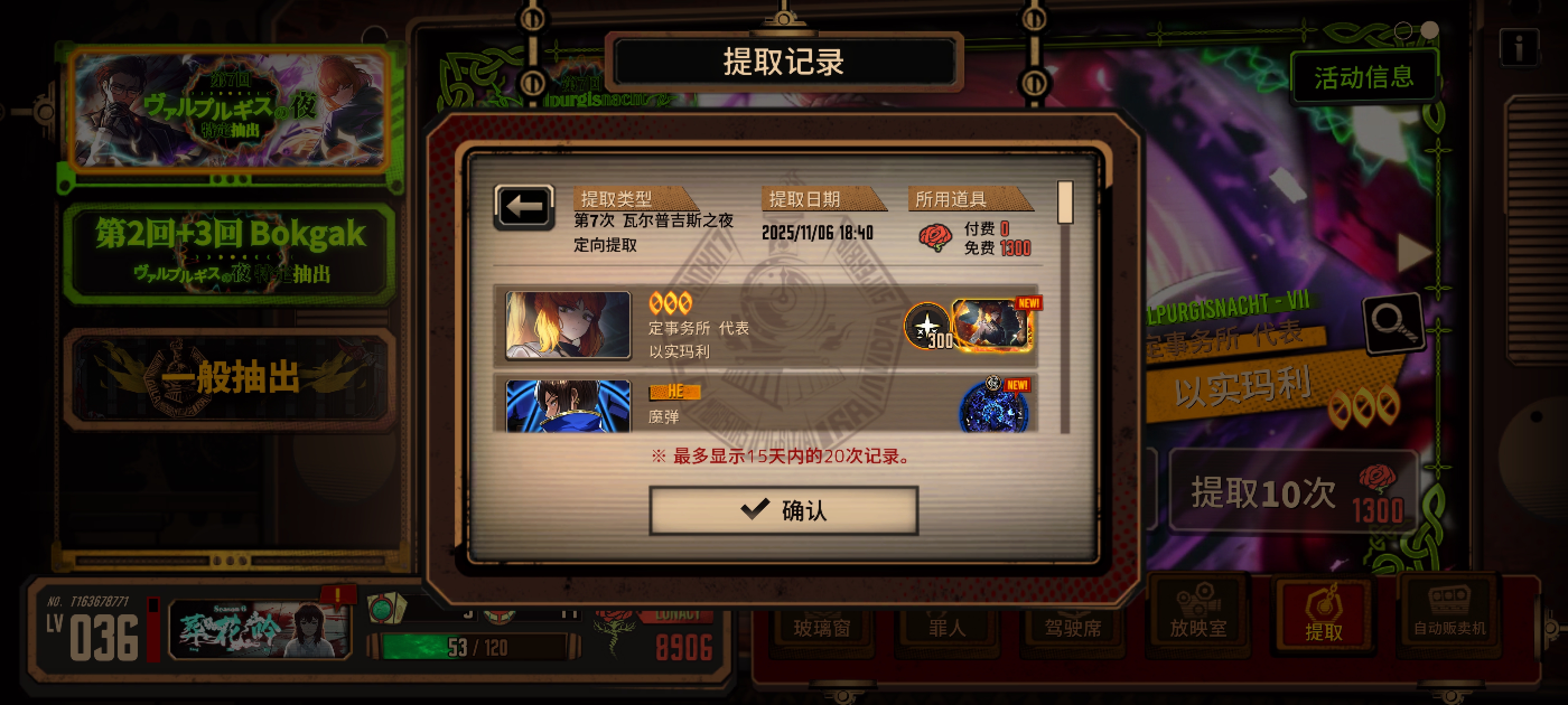 我可以玩扁鱼巴士吗？_图3