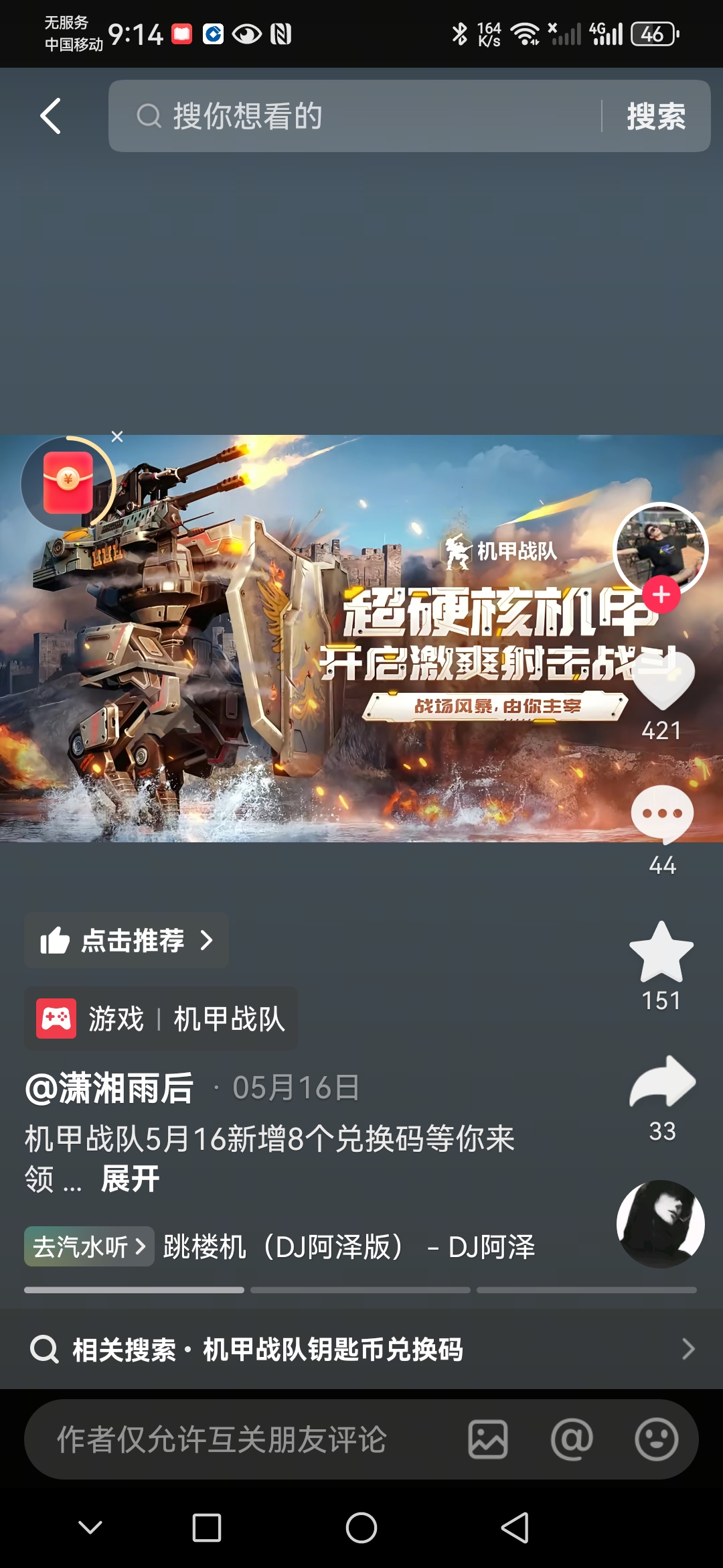 累成狗了哈哈哈_图1