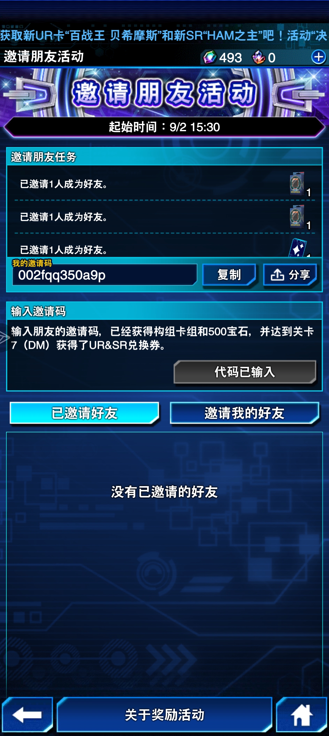 新手求帮。_图1