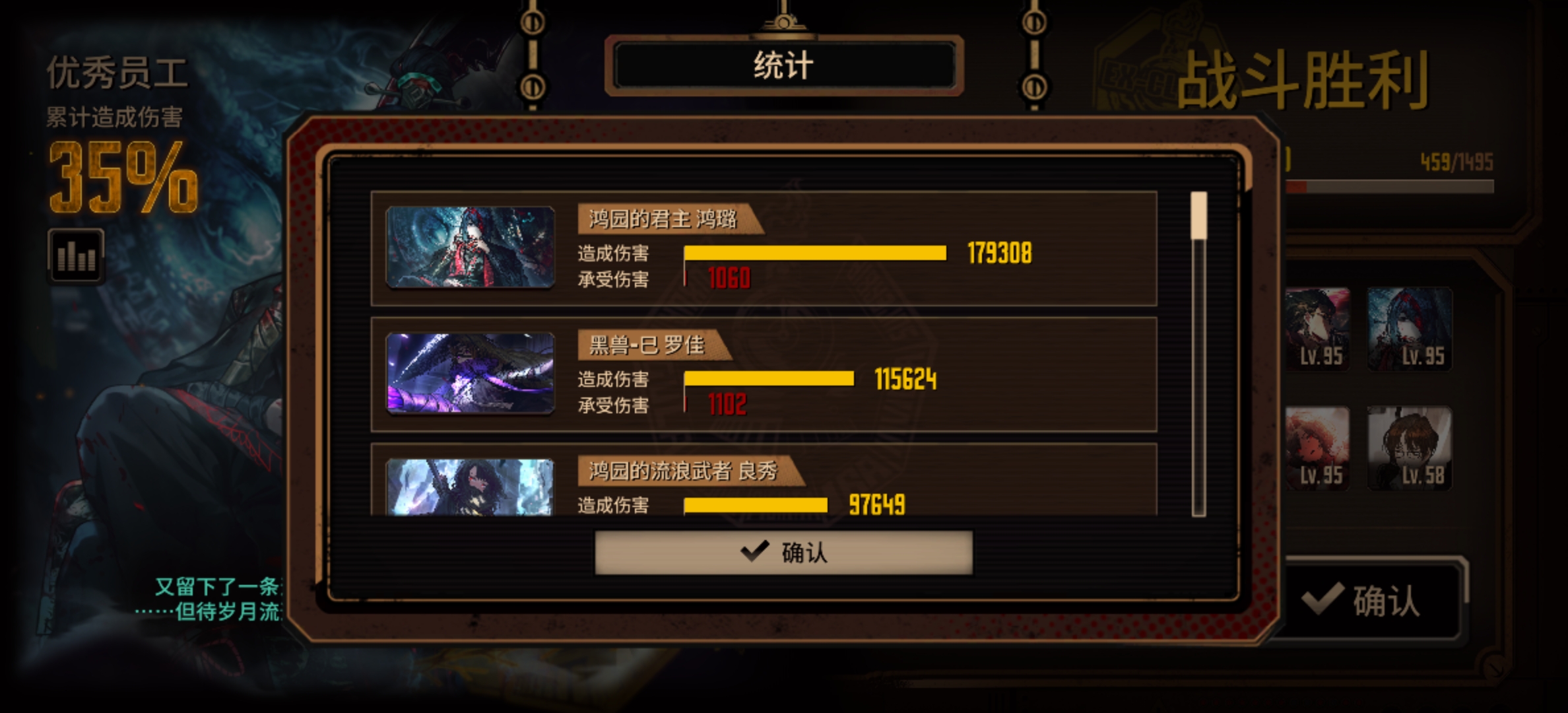 新人格还挺好用_图3