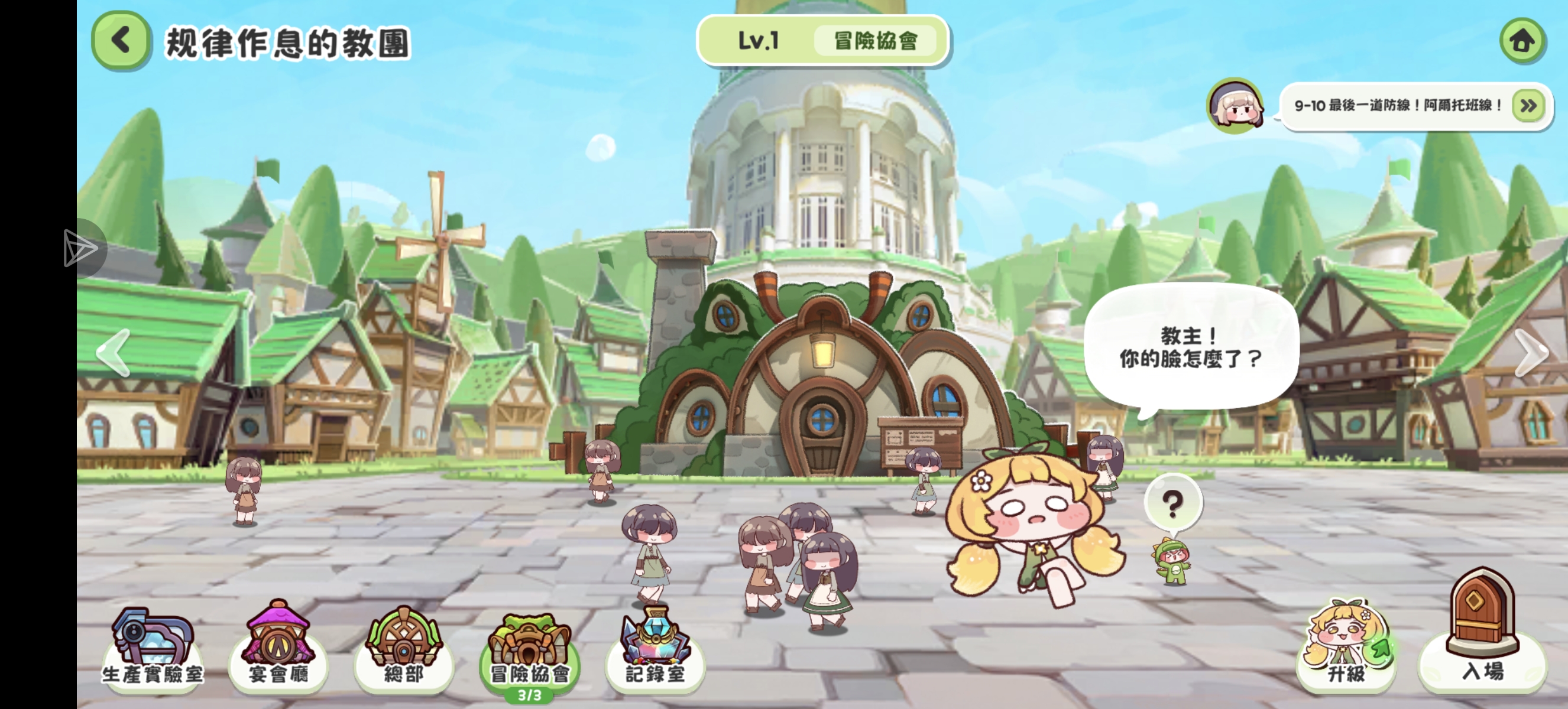 求助现在应该怎么办_图1