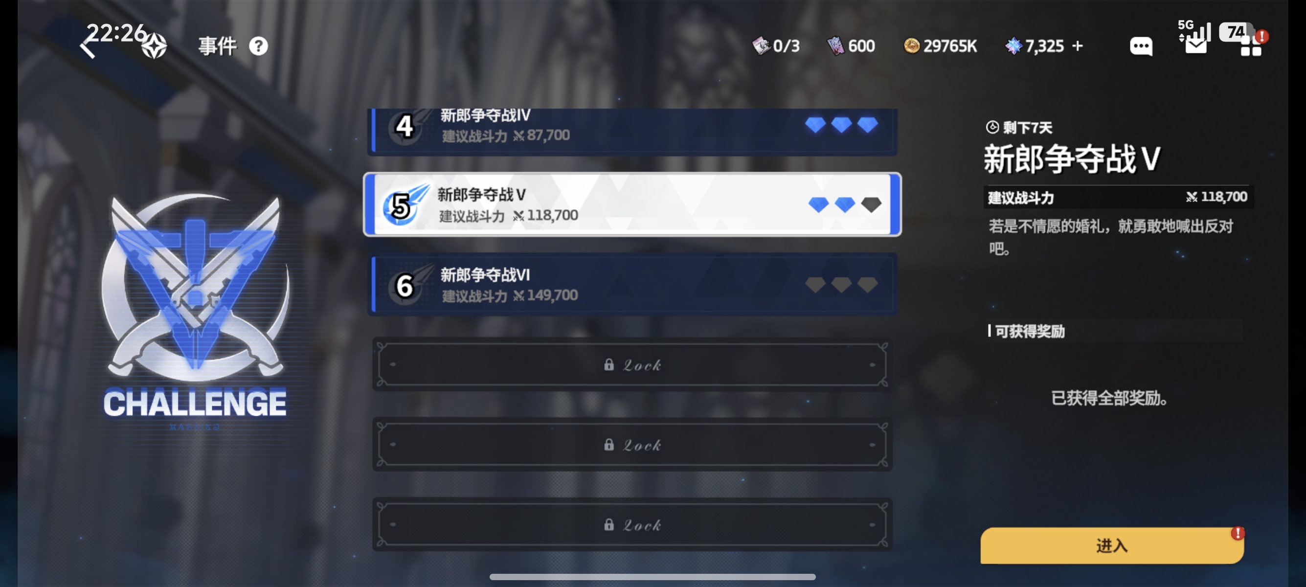 这个怎么打啊？_图1