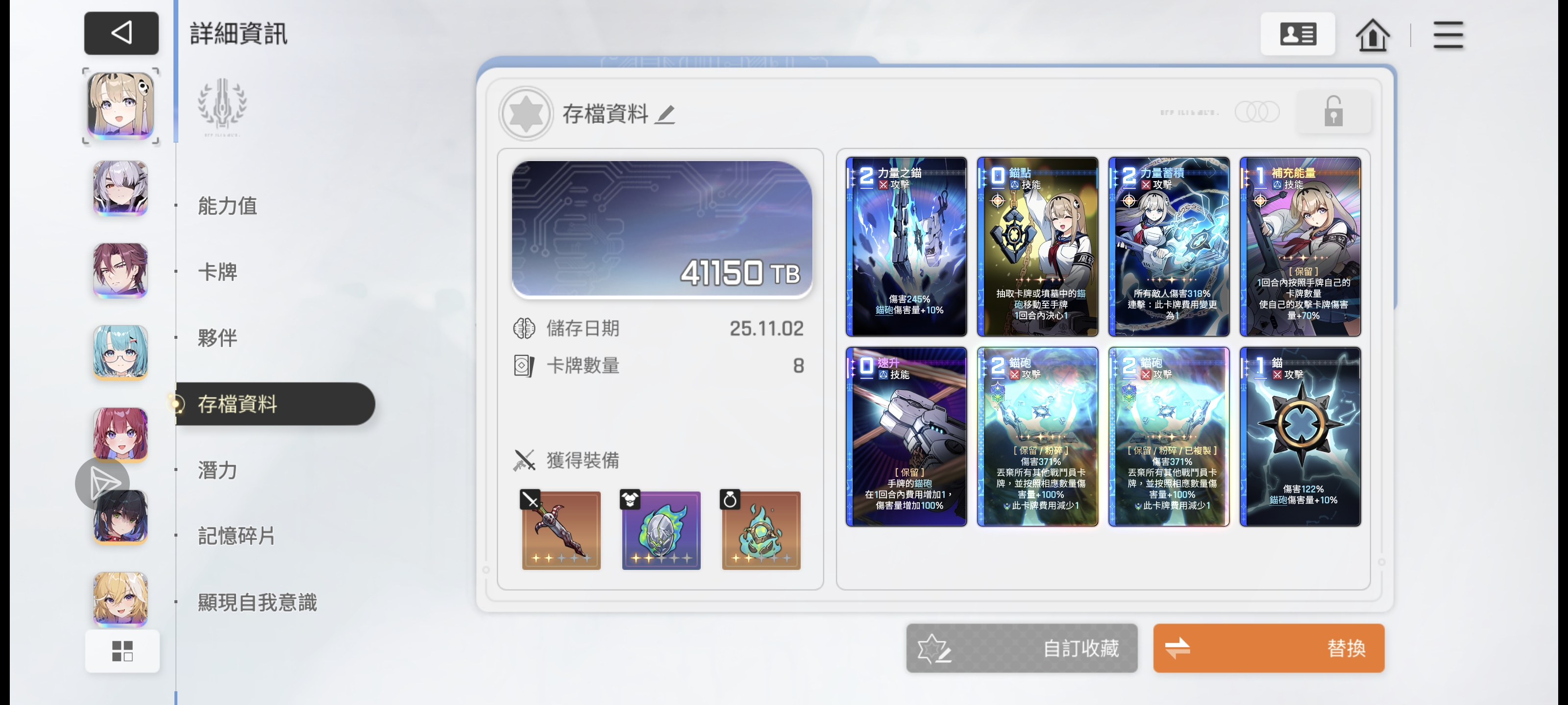 兄弟们弃牌锚有没有说法_图1