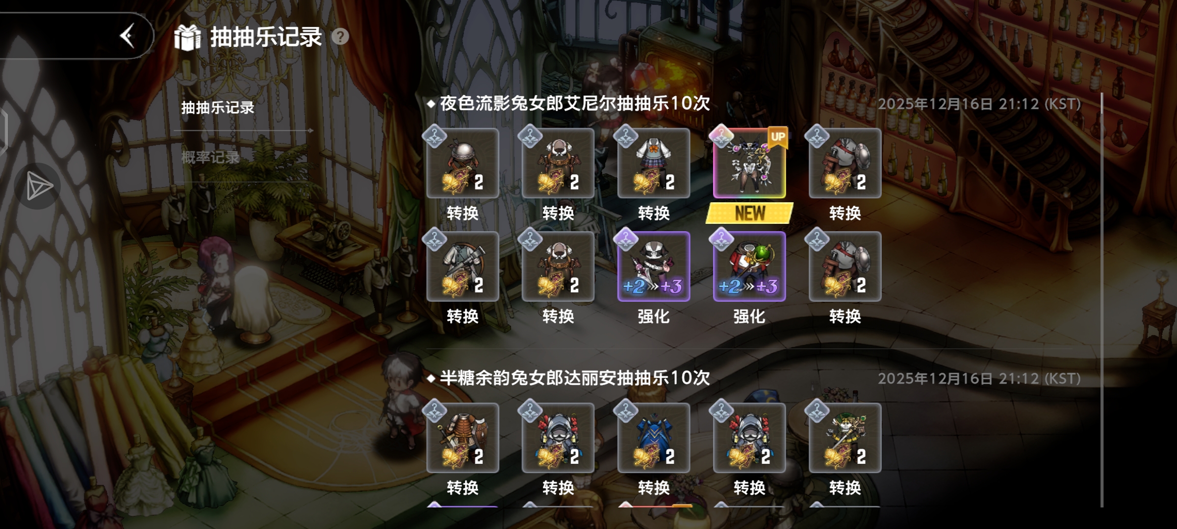 20抽全部拿下_图2