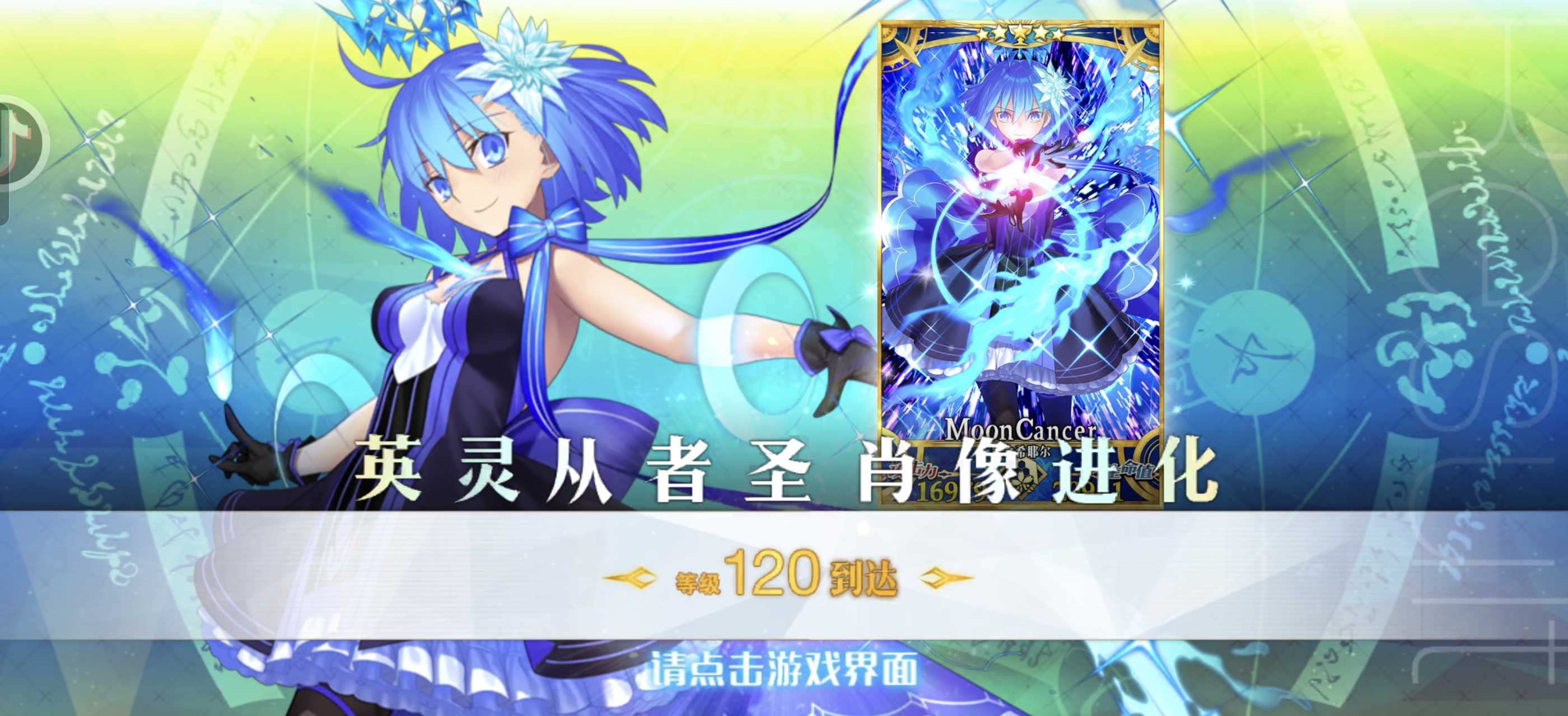 五宝学姐纪念_图1