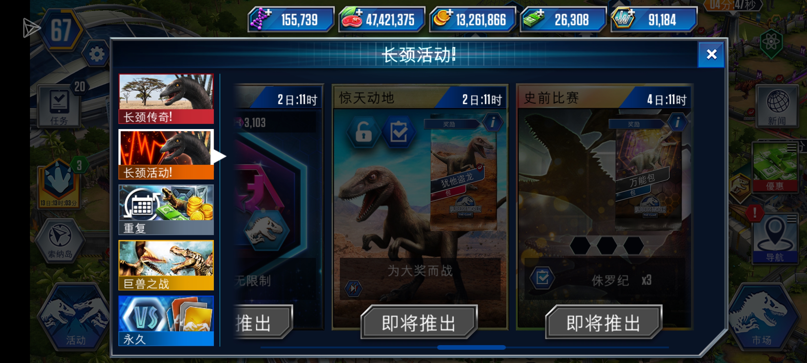 连续锦标赛，玩家何去何从？_图1