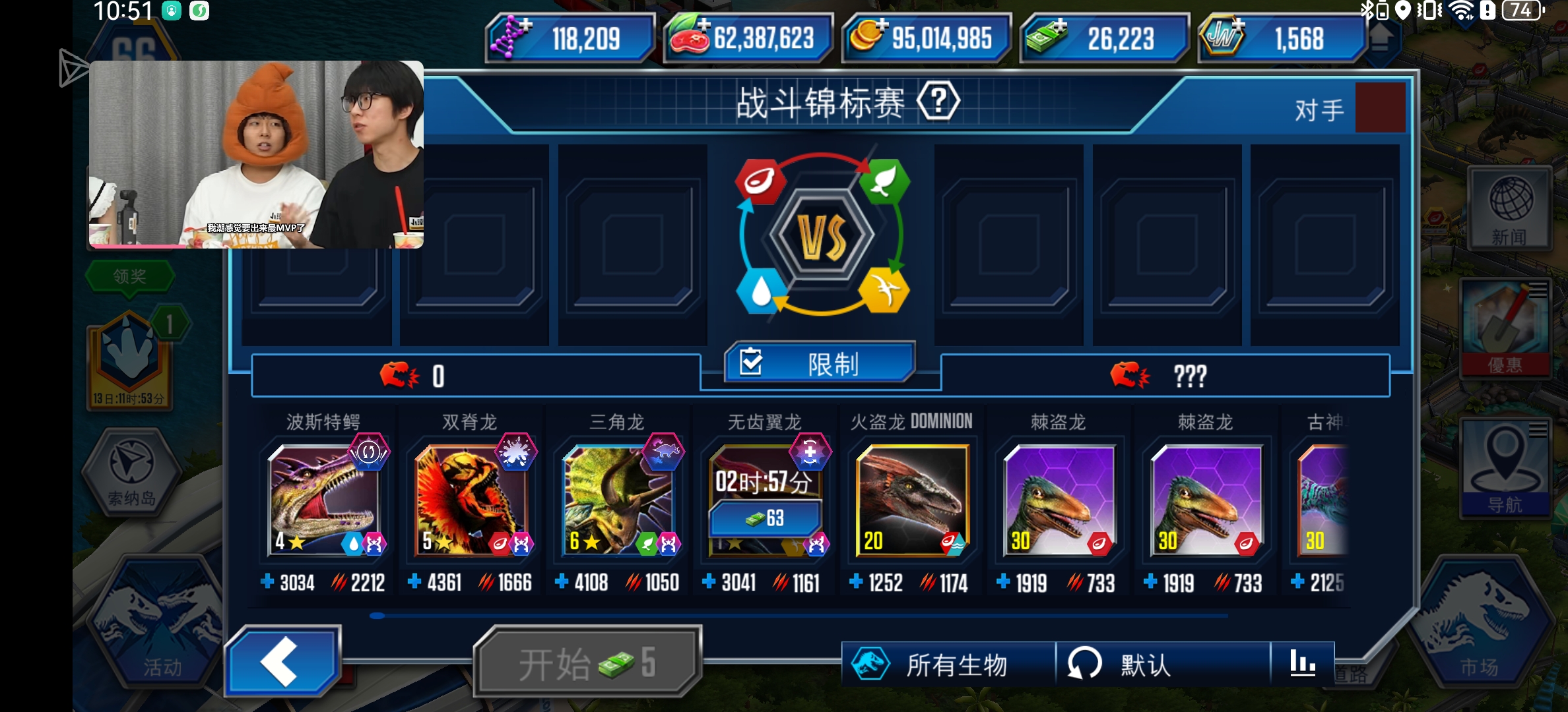 统治者排名61_图3