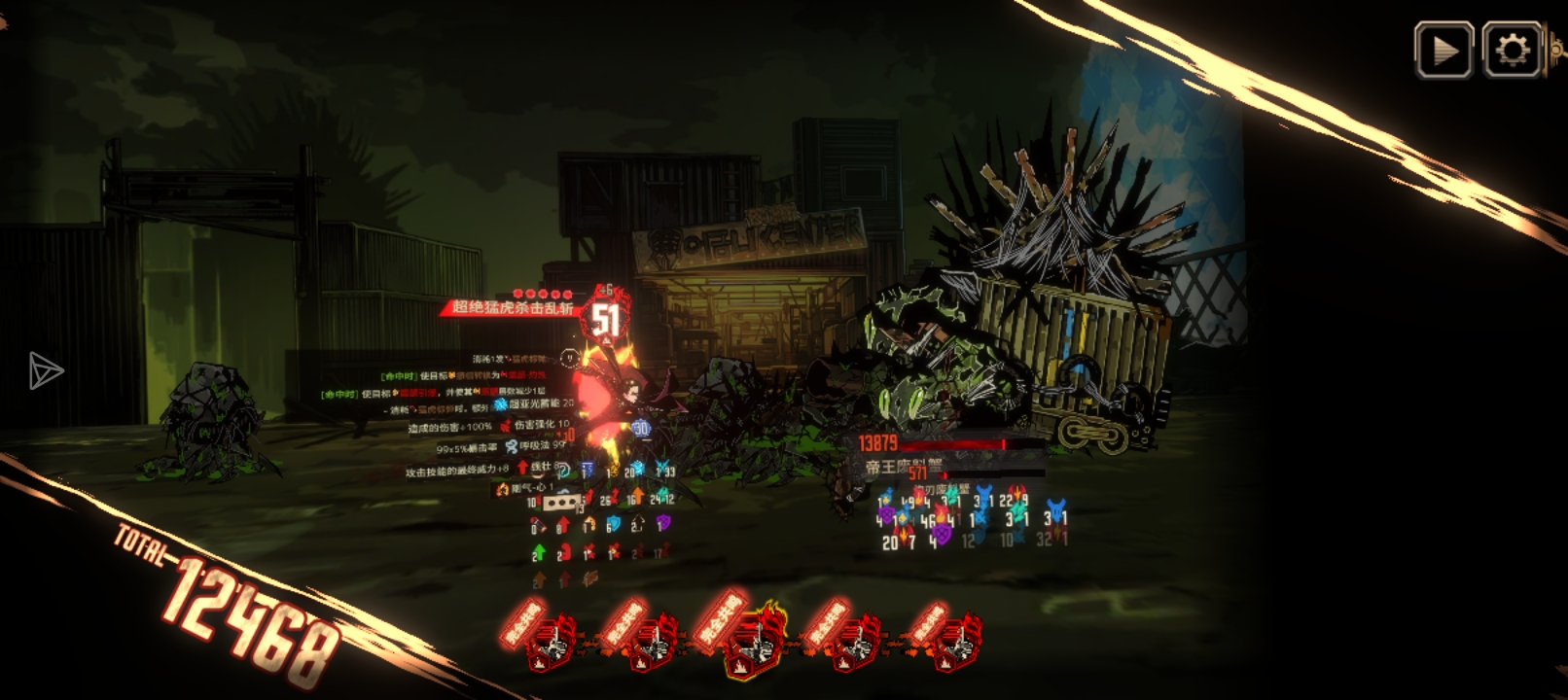 我的天呐，雷横还是太超模了_图2