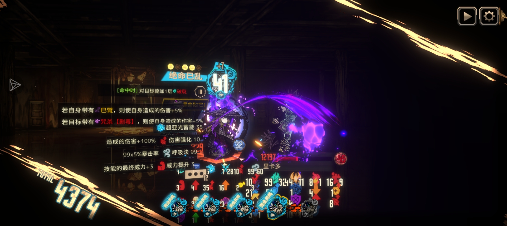 我感觉我已被幼兄记在本上了_图3