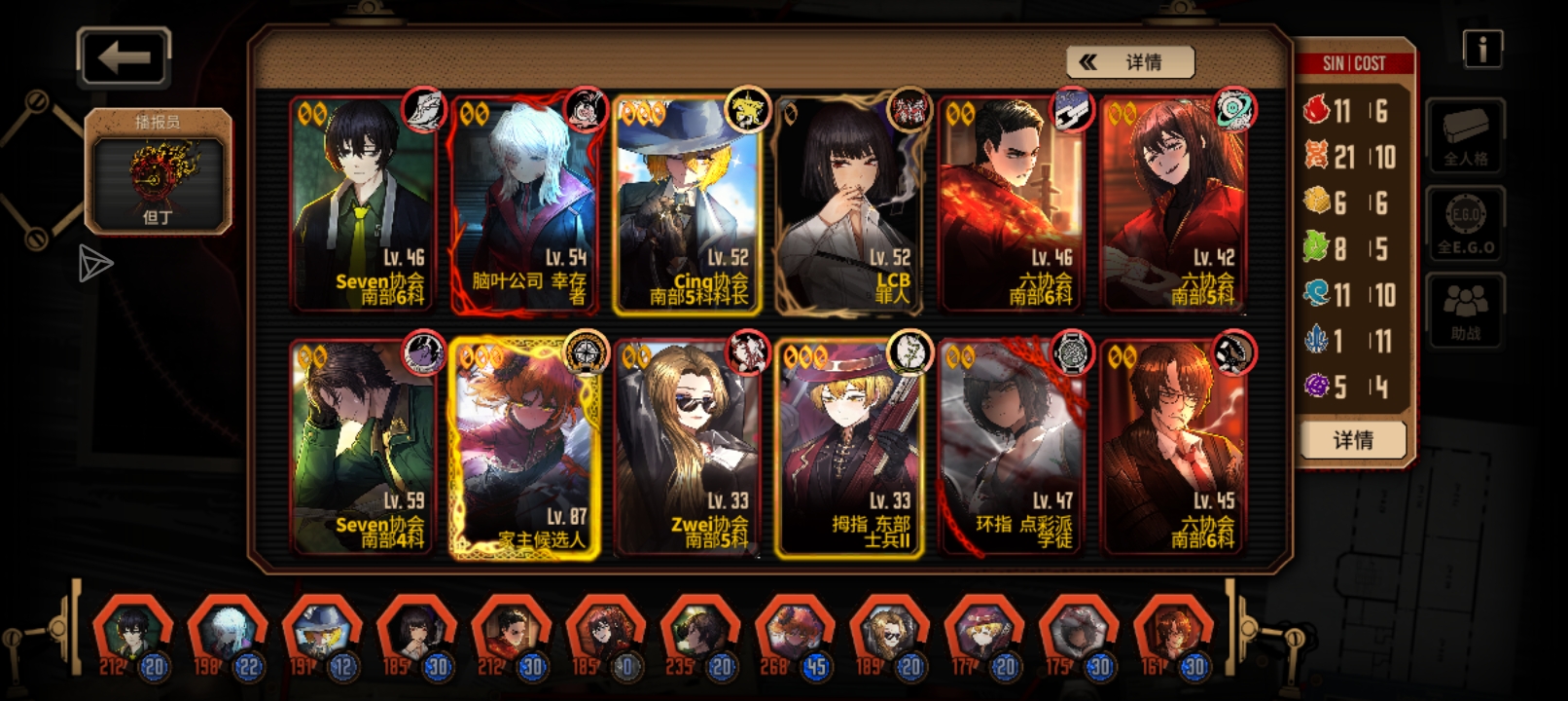 挑战用惜春玛单通成功_图3